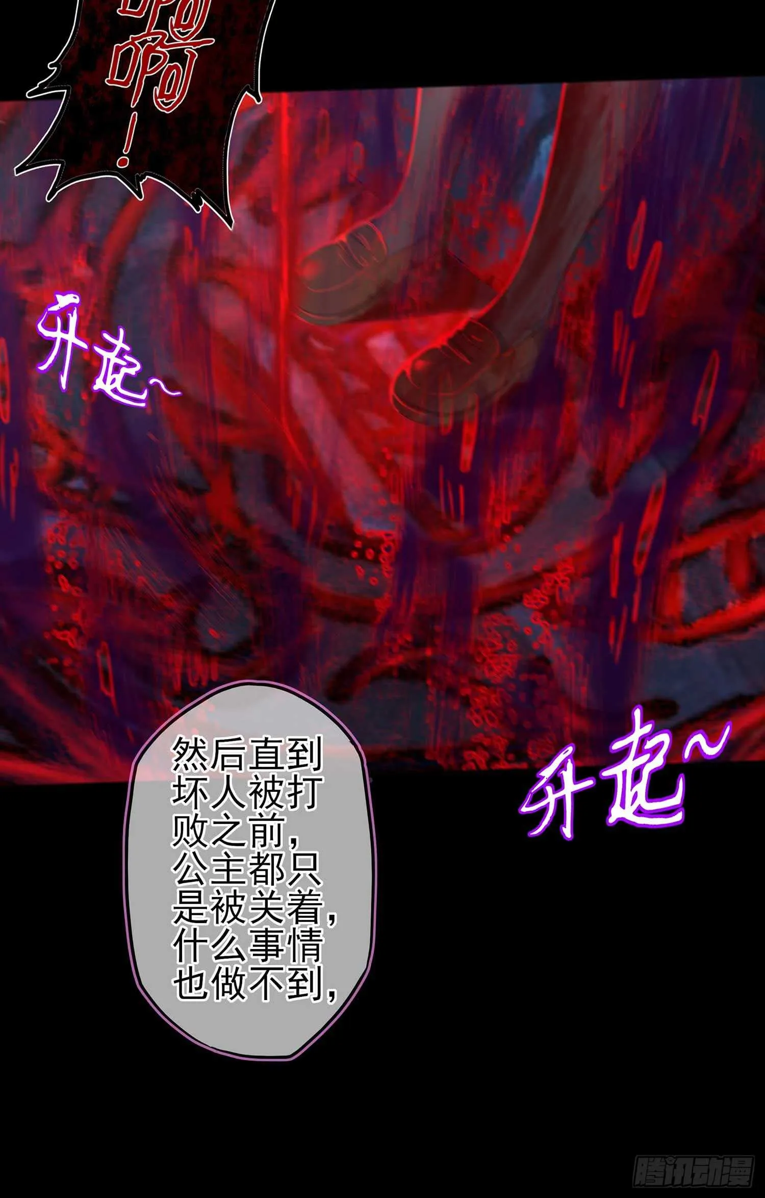 绘本故事 第11页