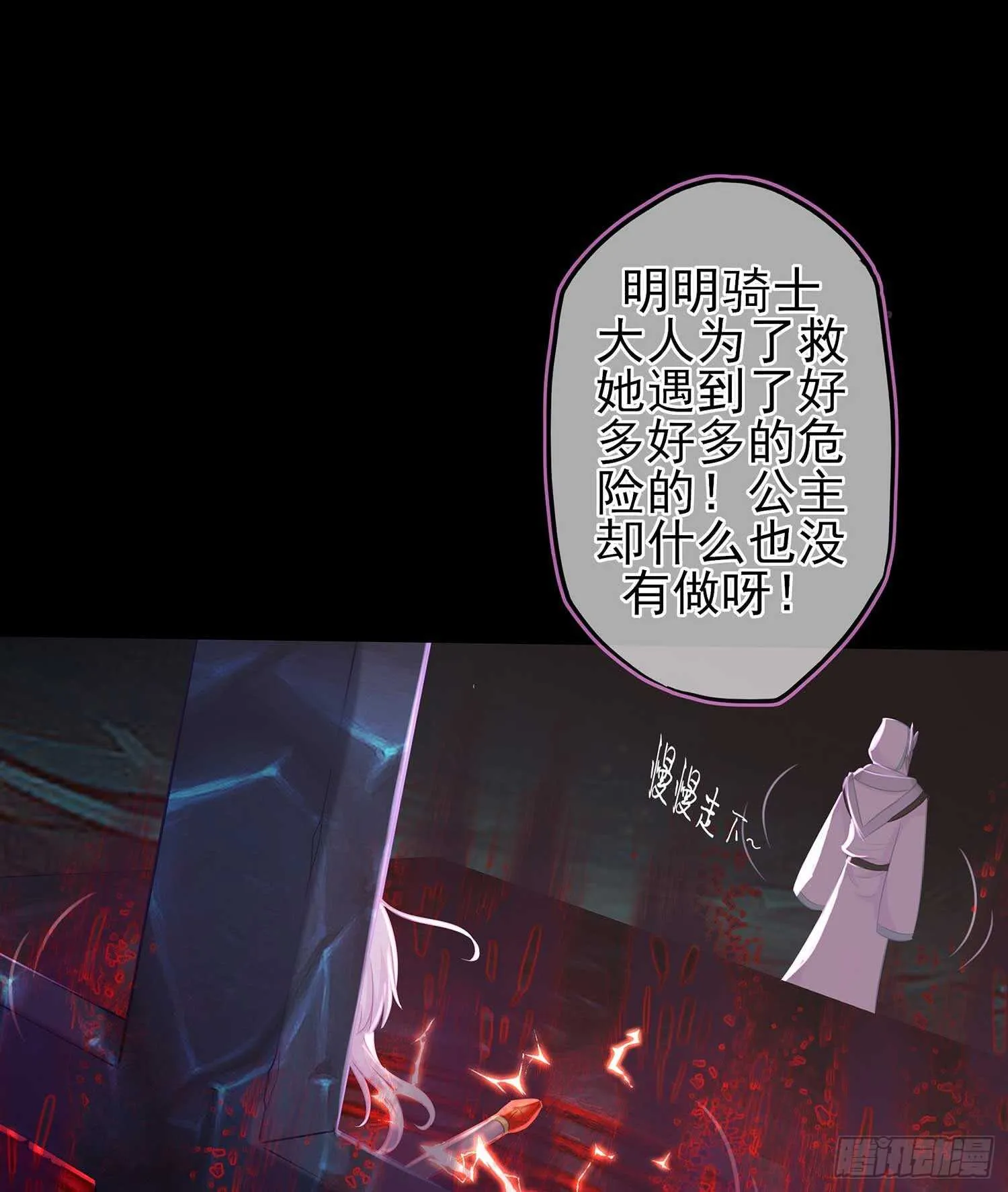 绘本故事 第12页