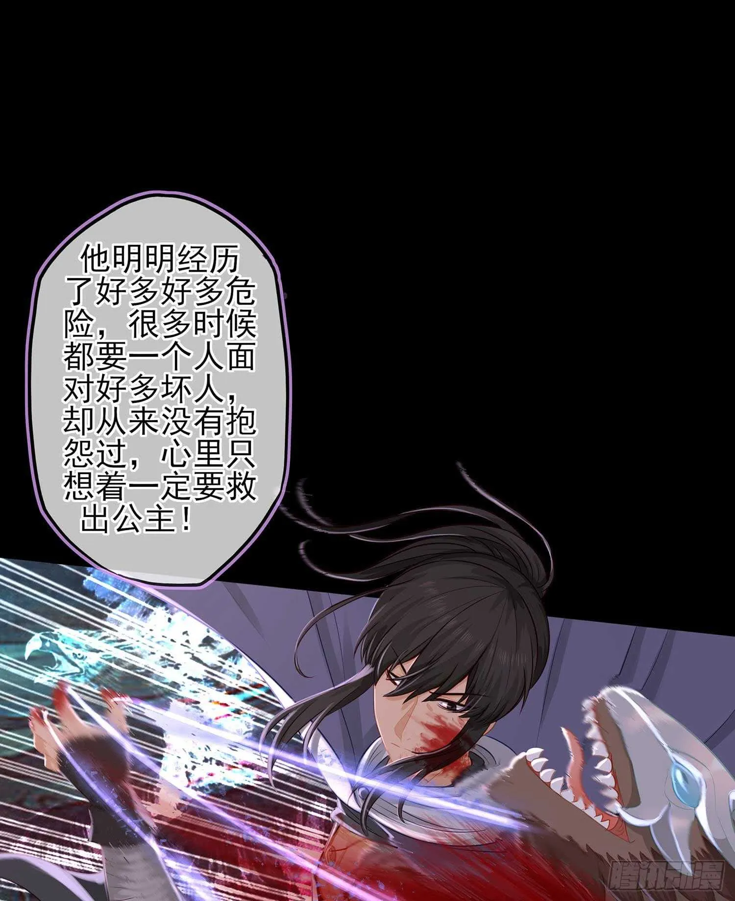 绘本故事 第15页