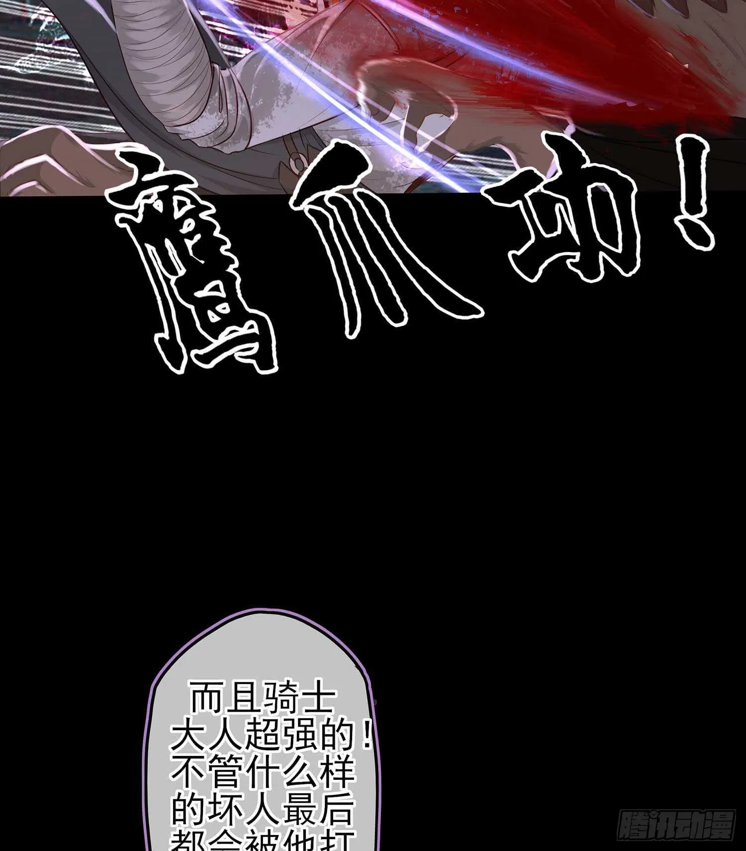 绘本故事 第16页