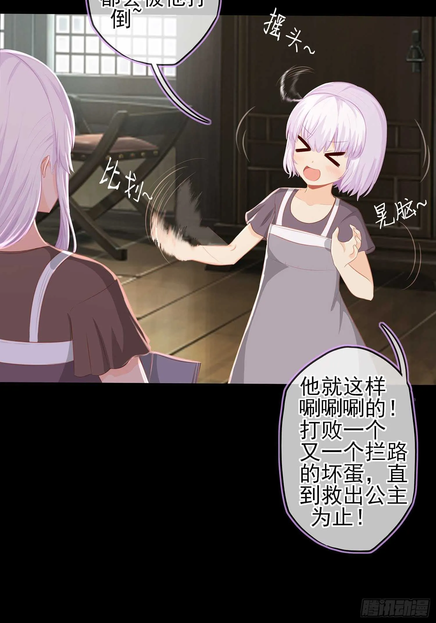 绘本故事 第17页