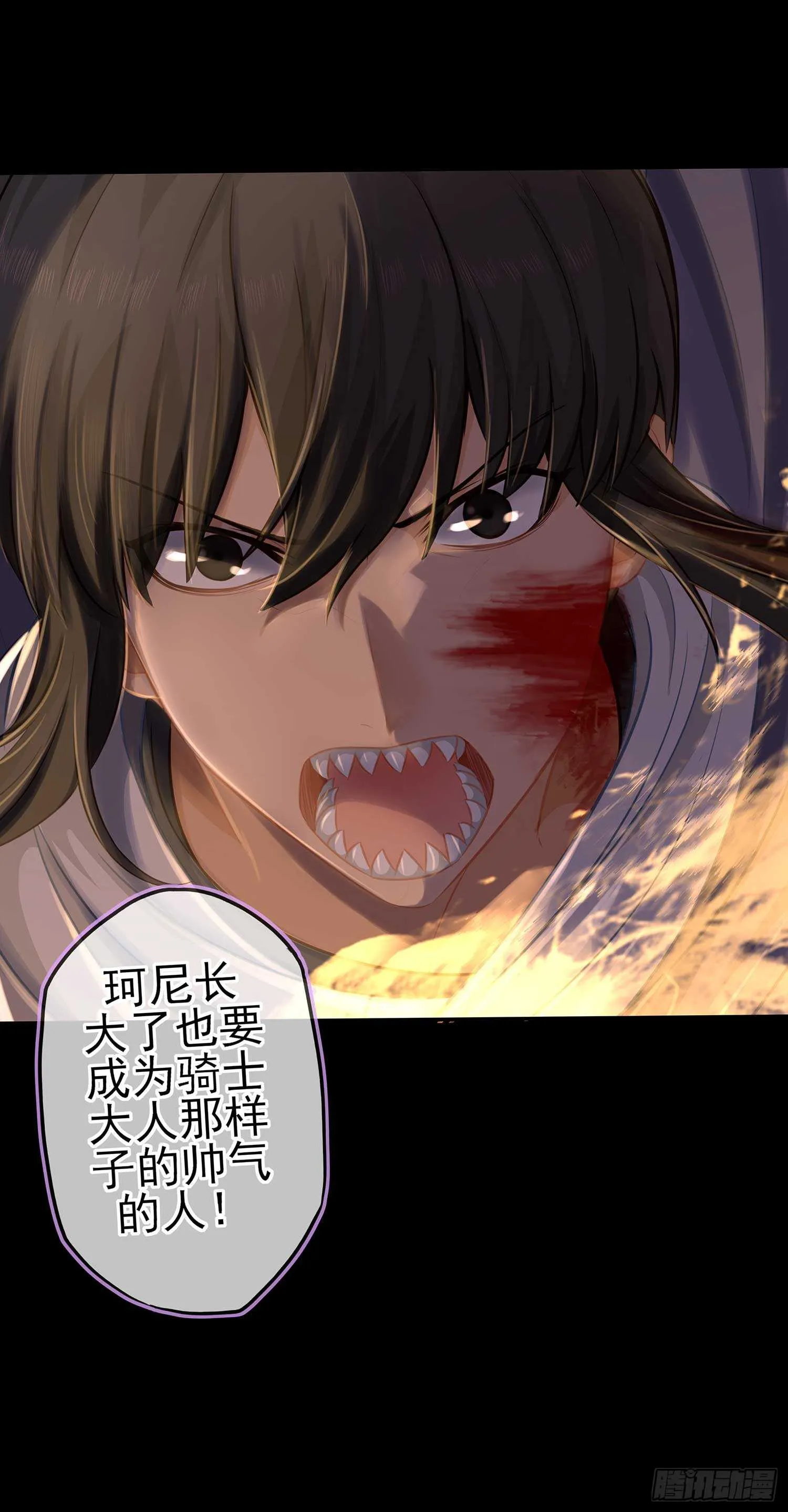 绘本故事 第18页