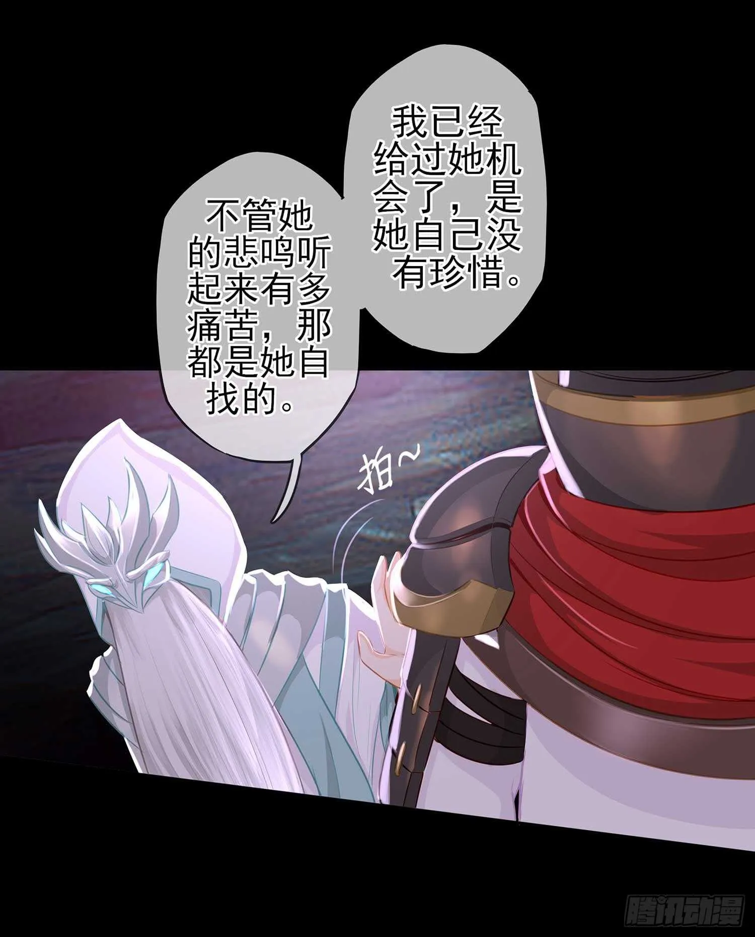 绘本故事 第21页