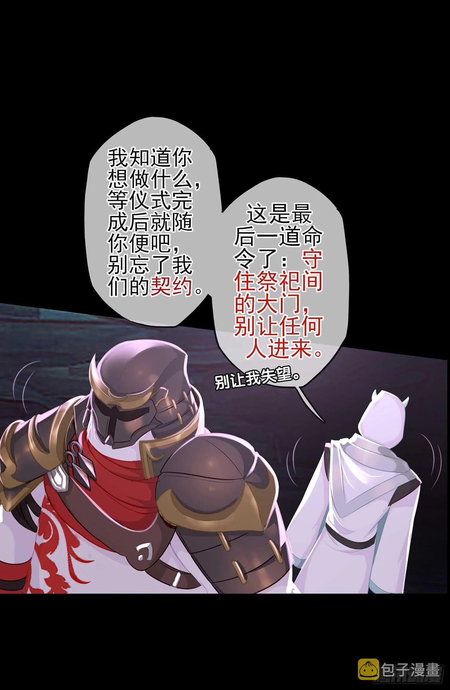 绘本故事 第22页