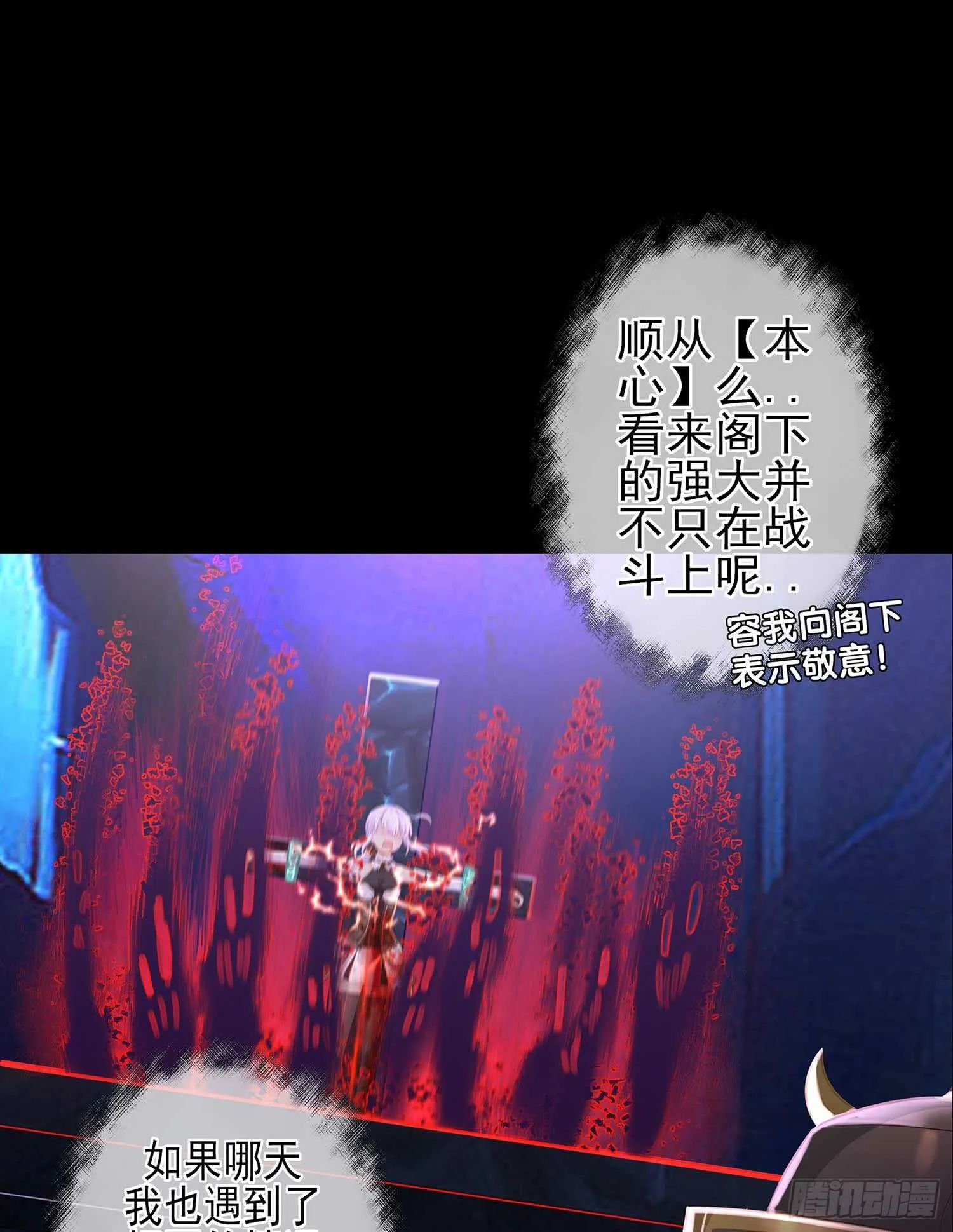 绘本故事 第23页
