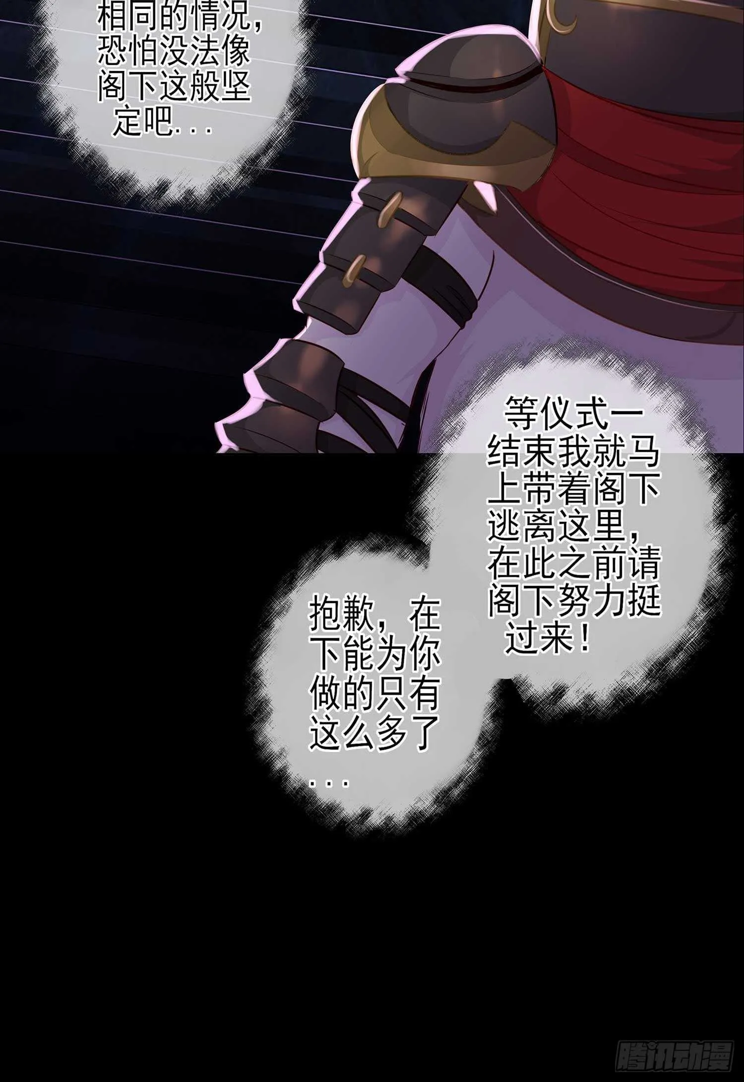 绘本故事 第24页