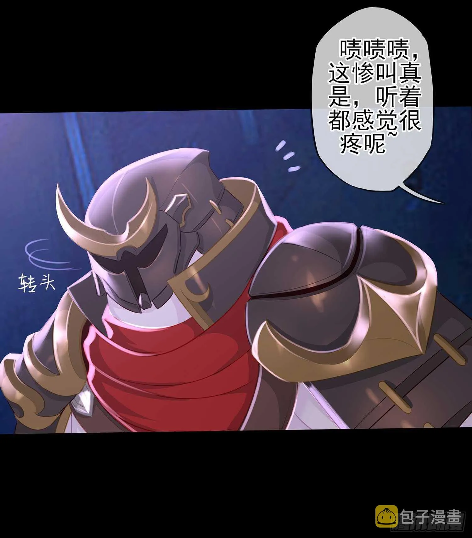 绘本故事 第25页