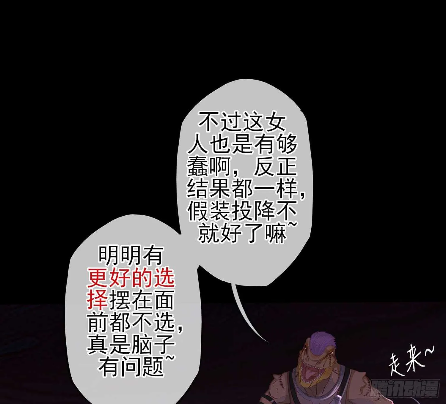 绘本故事 第26页