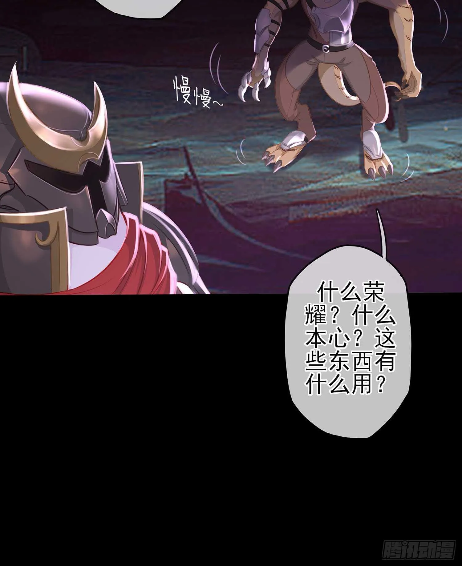绘本故事 第27页
