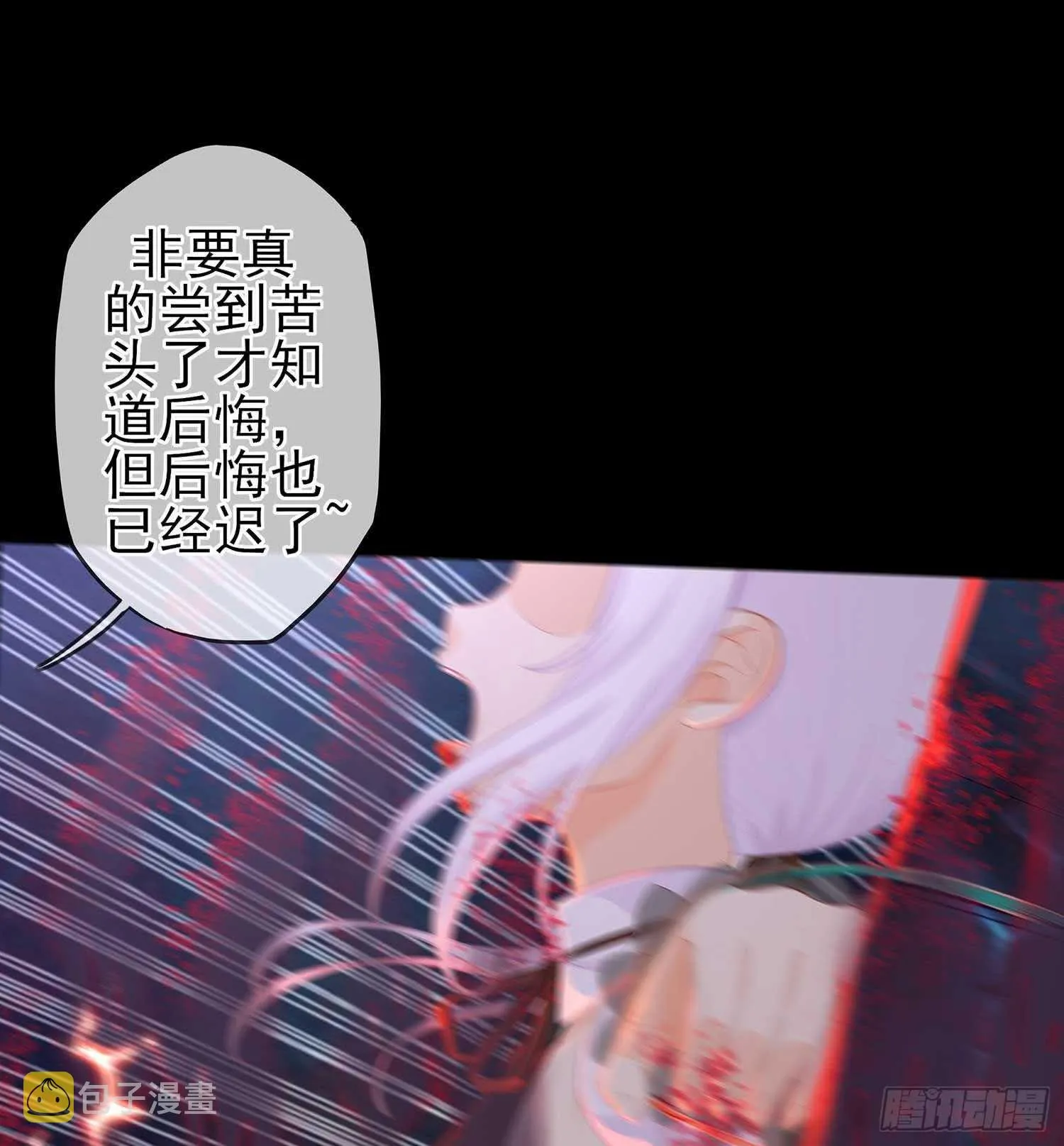 绘本故事 第28页