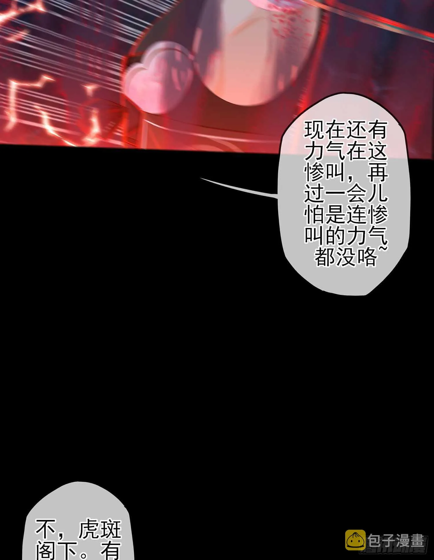 绘本故事 第29页