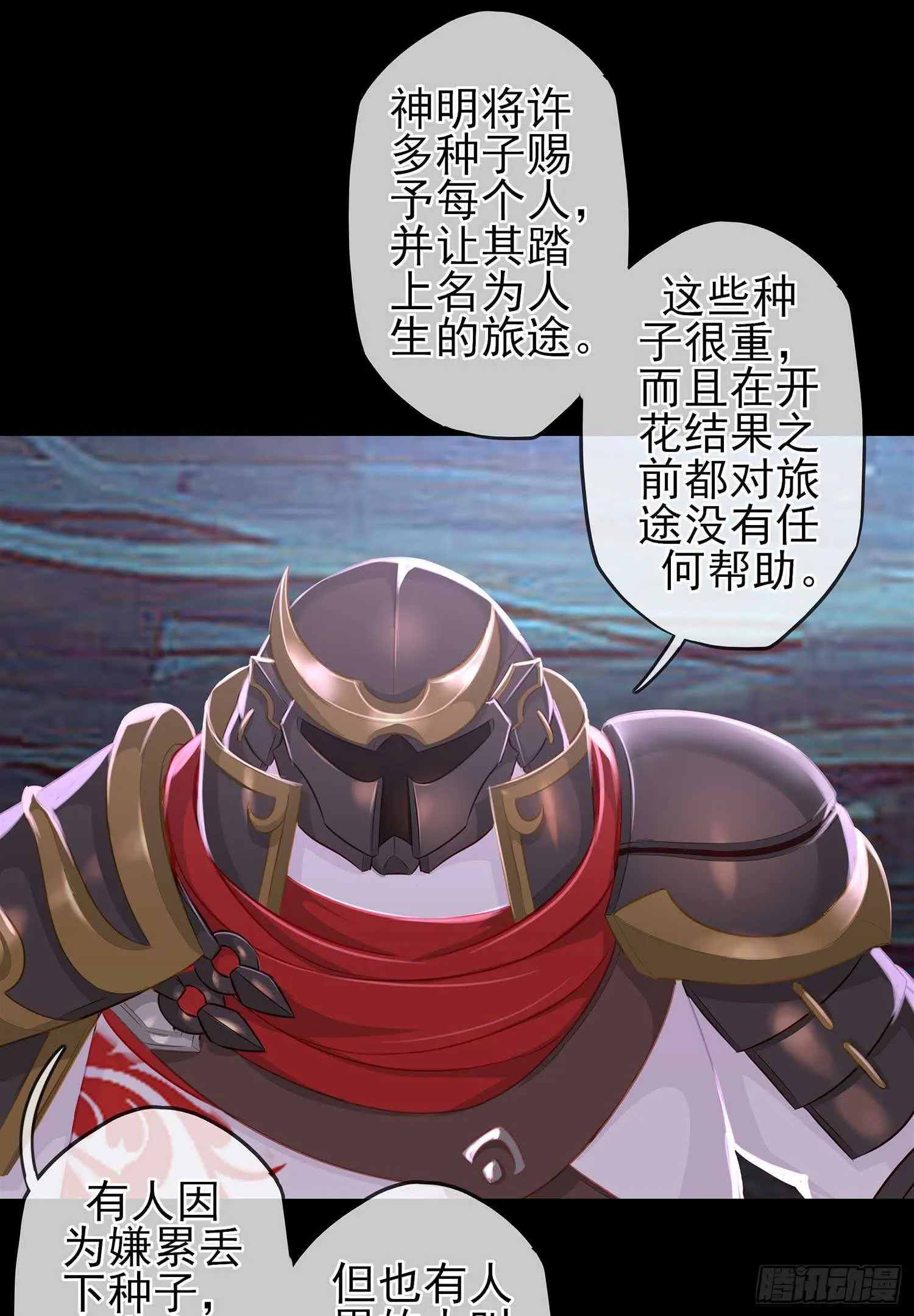 绘本故事 第31页