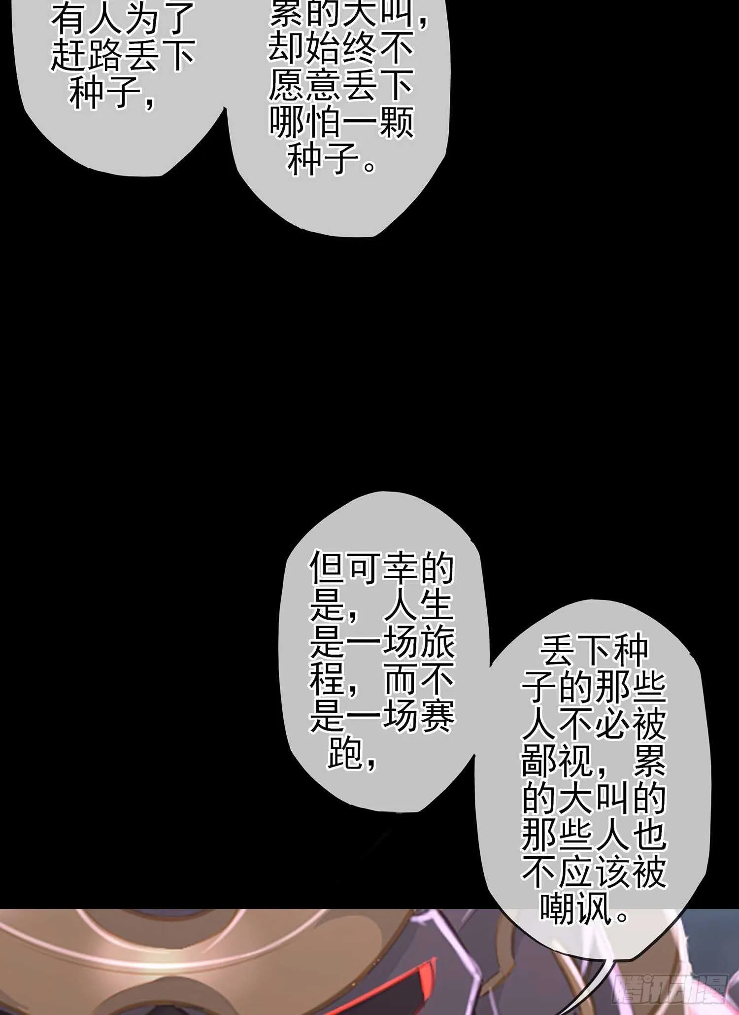 绘本故事 第32页