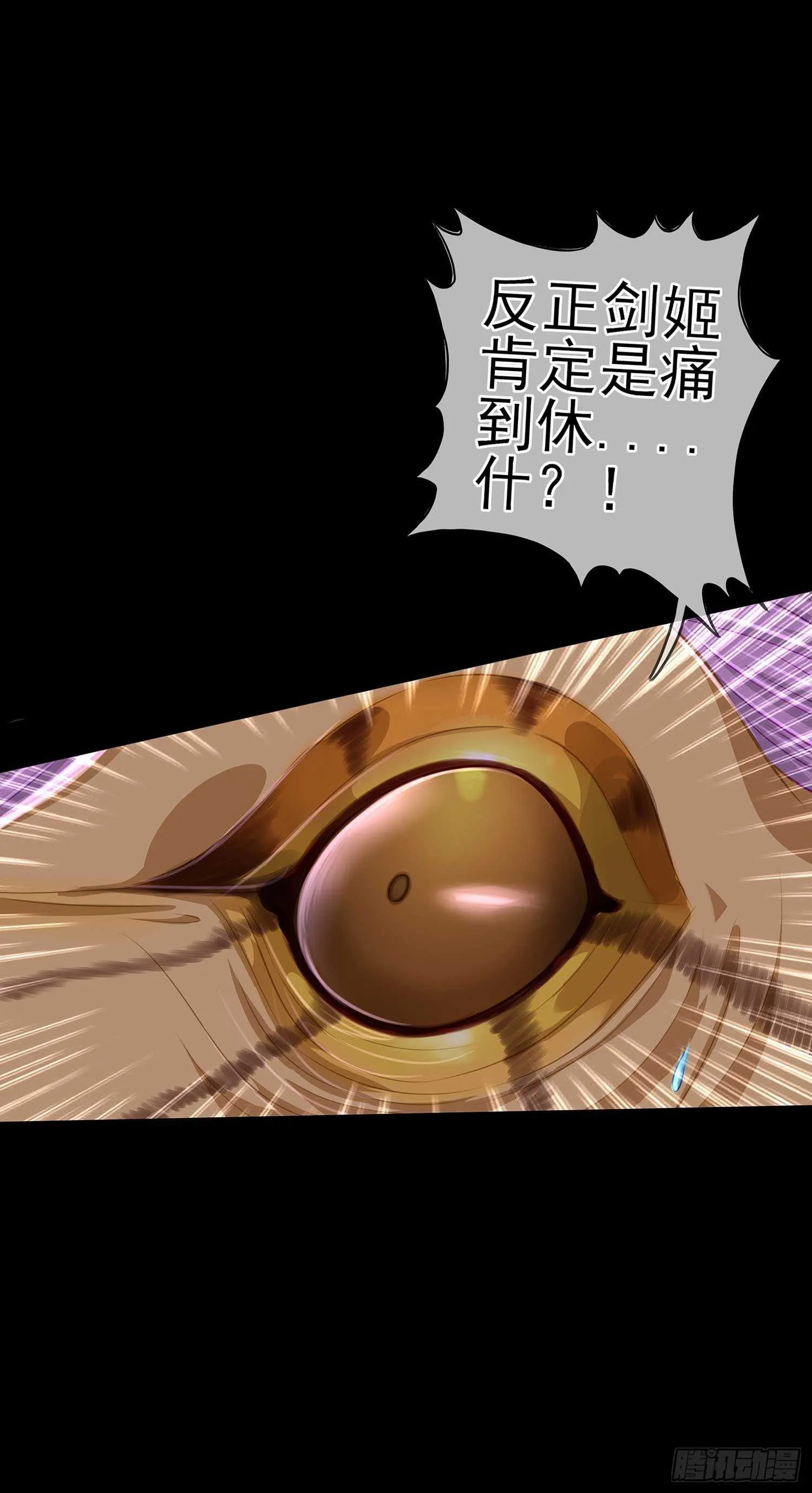 绘本故事 第35页