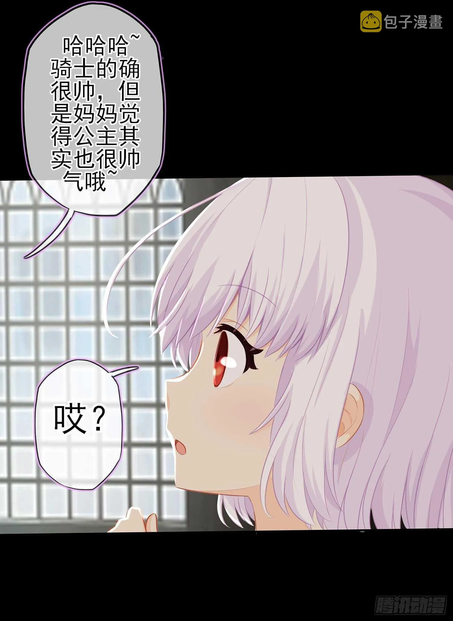 绘本故事 第36页