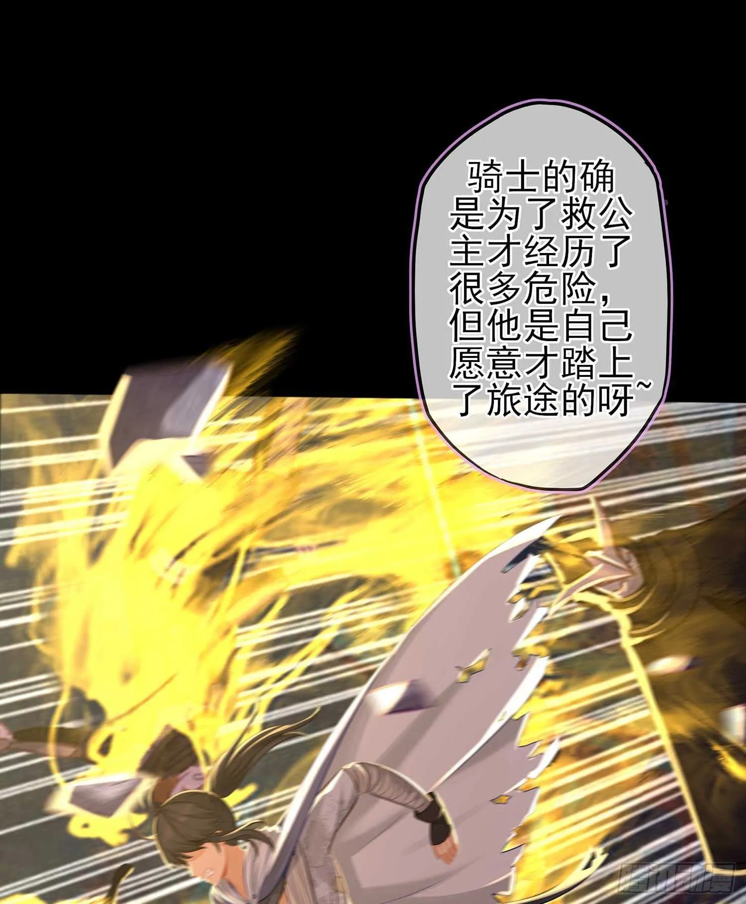 绘本故事 第37页
