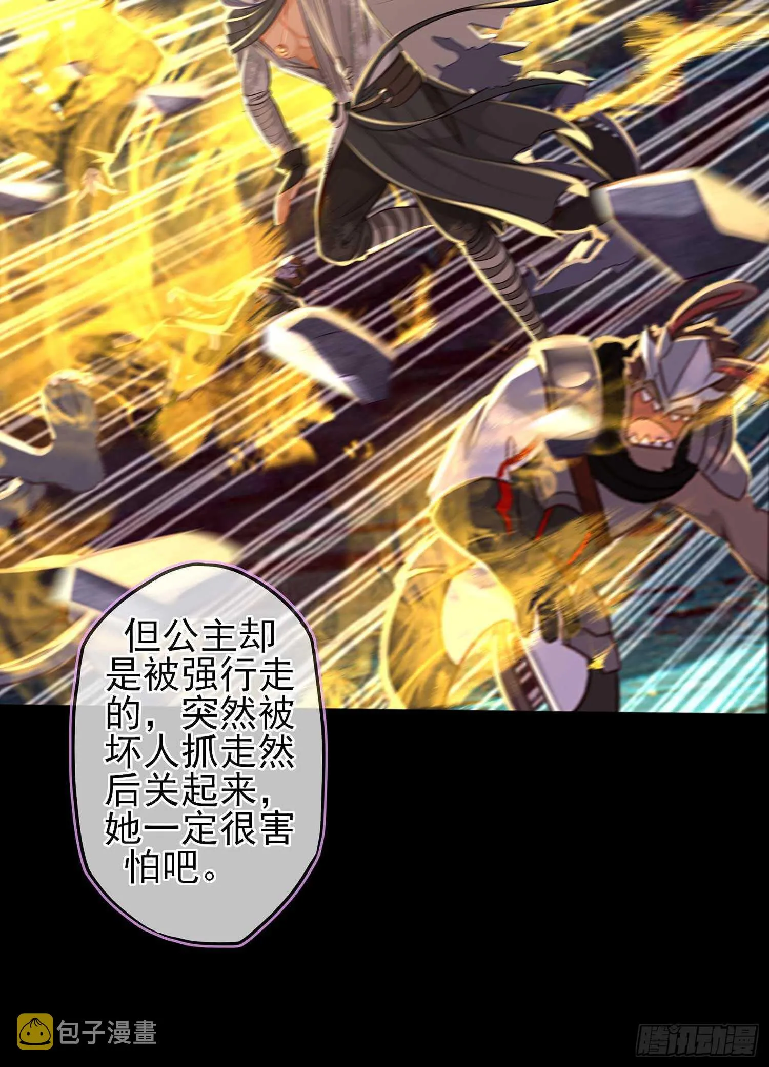 绘本故事 第38页