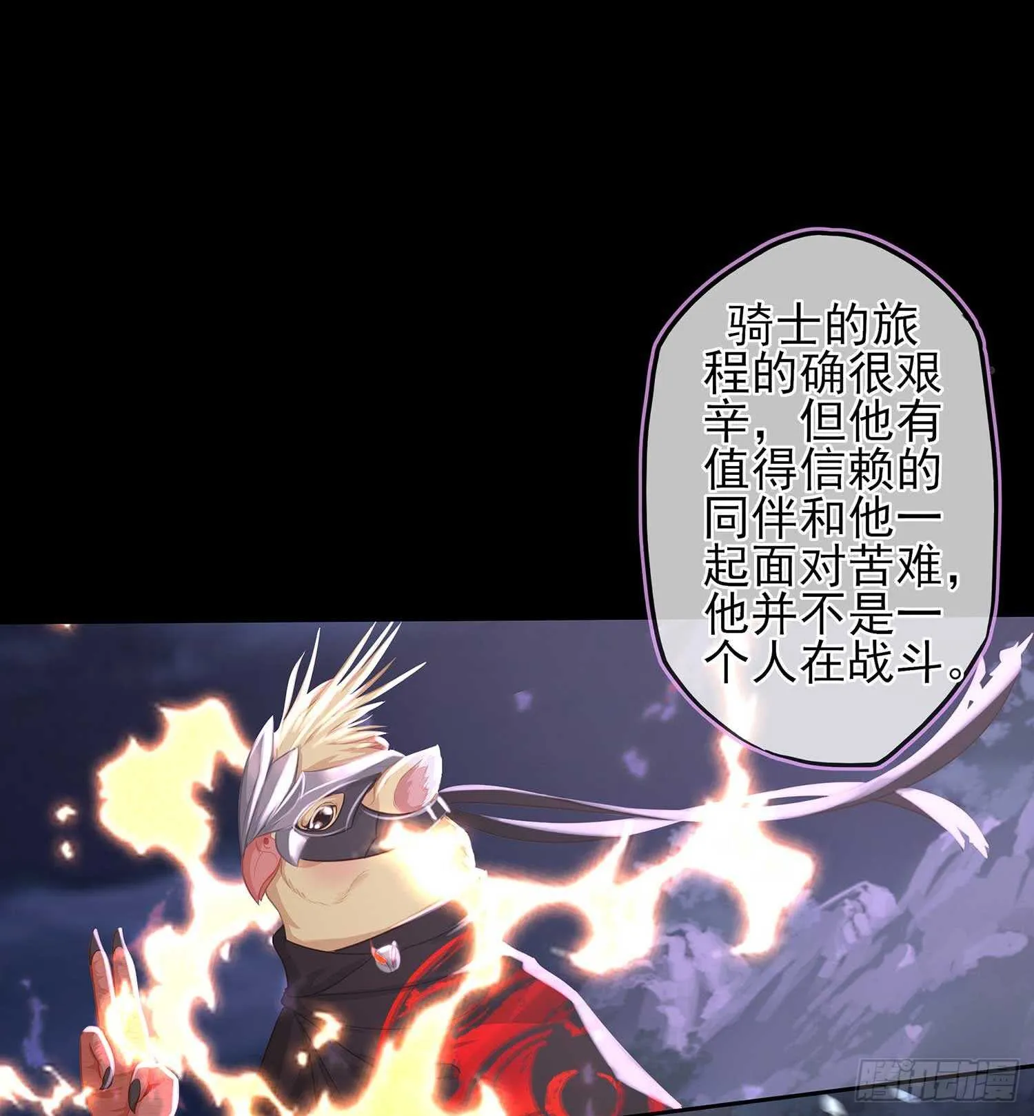 绘本故事 第39页