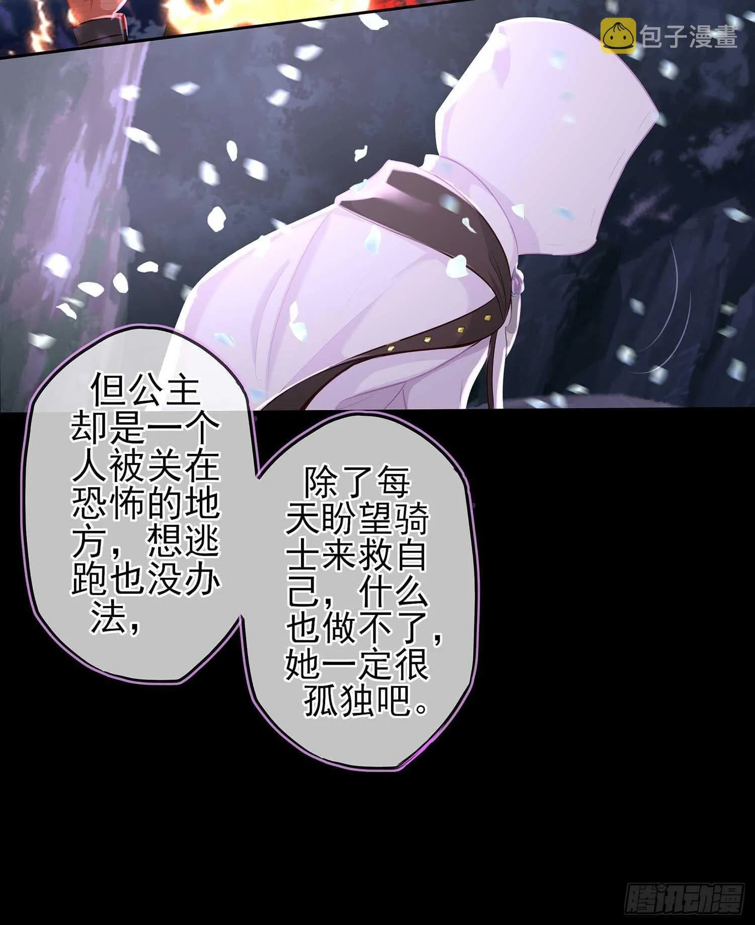 绘本故事 第40页