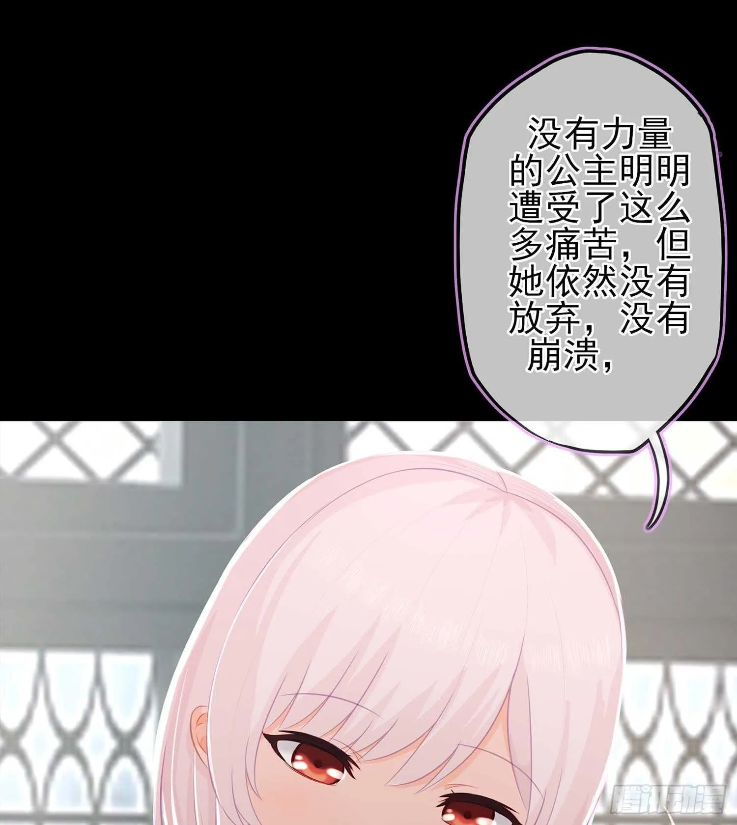 绘本故事 第41页