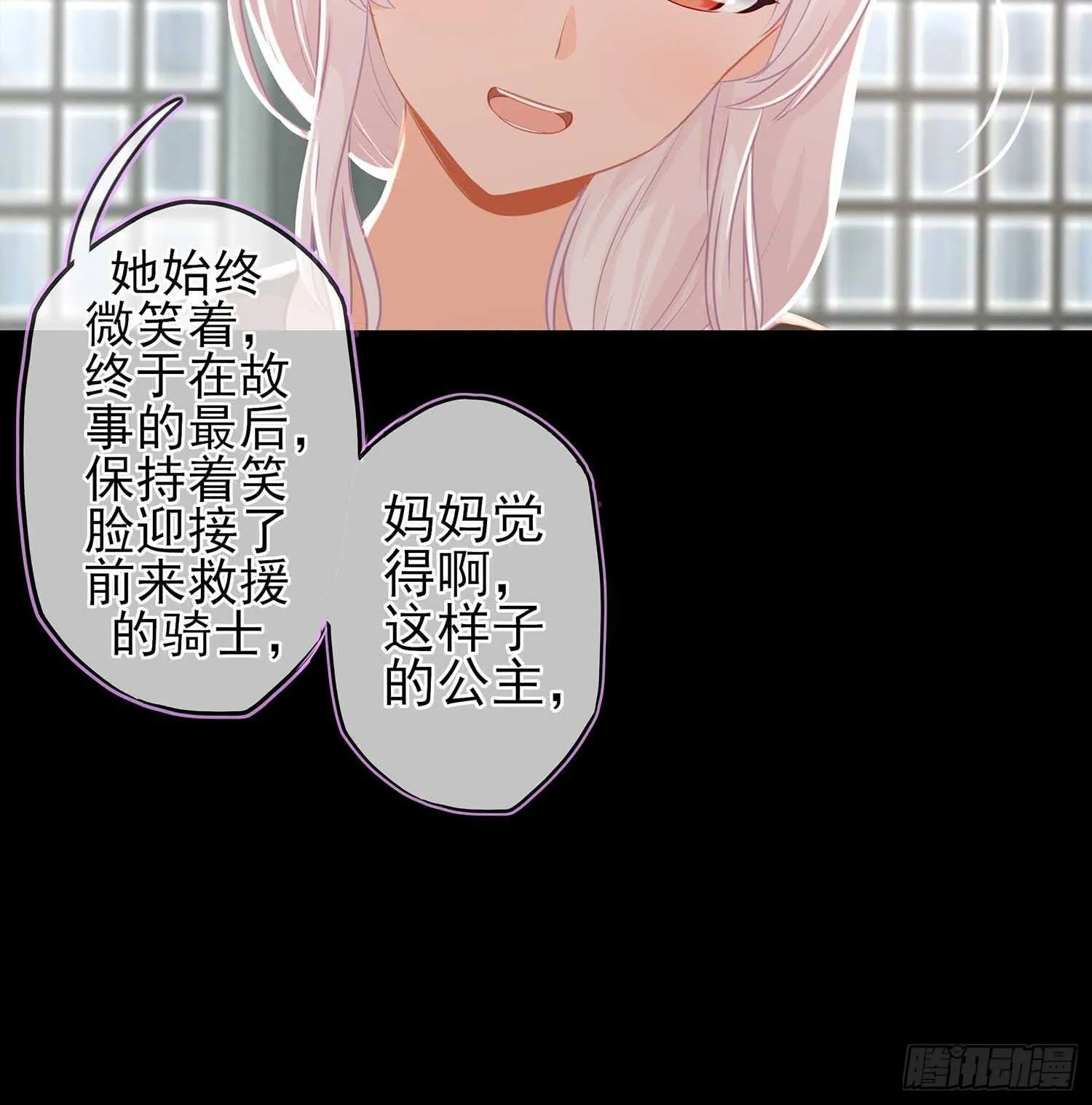 绘本故事 第42页