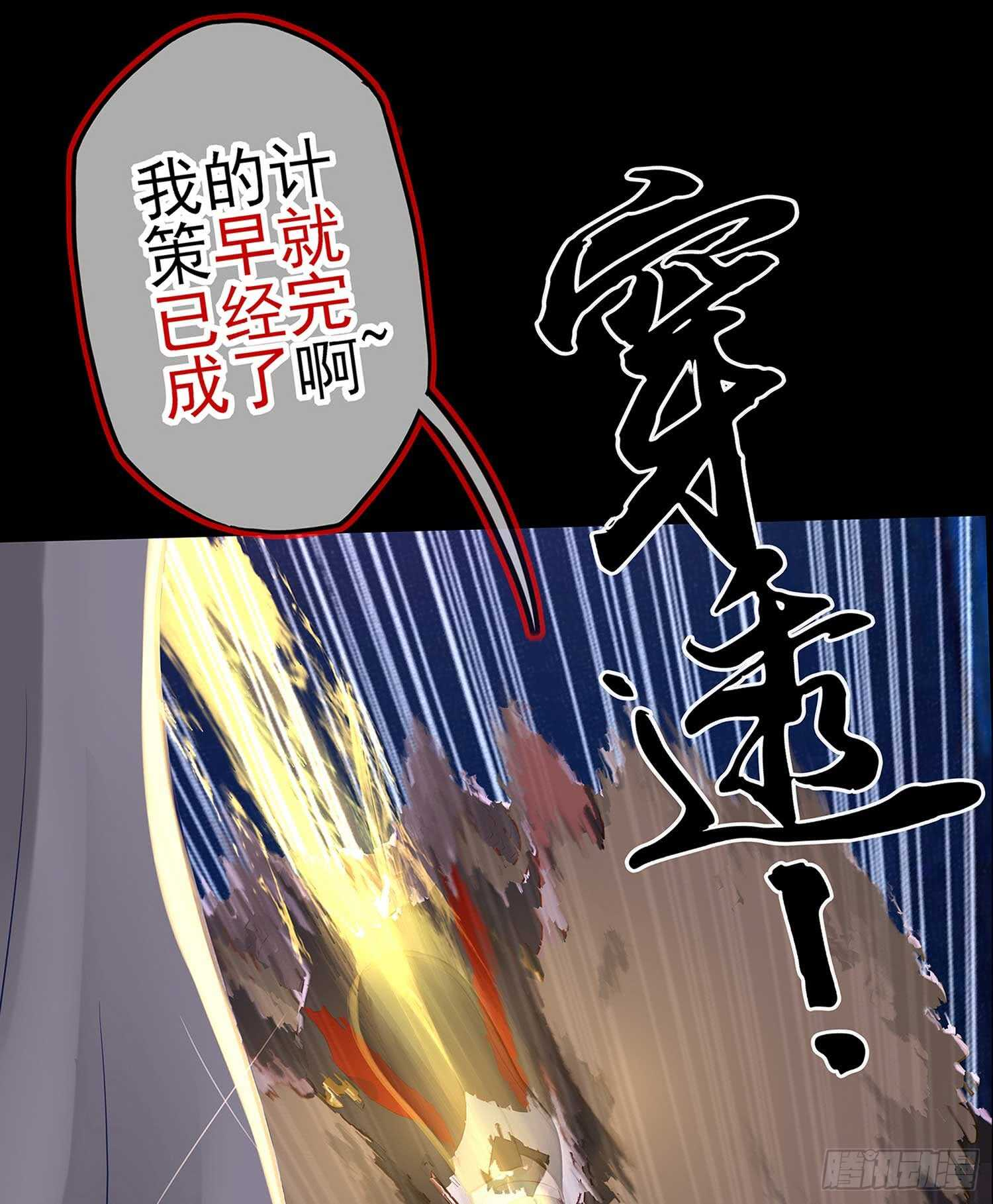 三招放倒你 第1页
