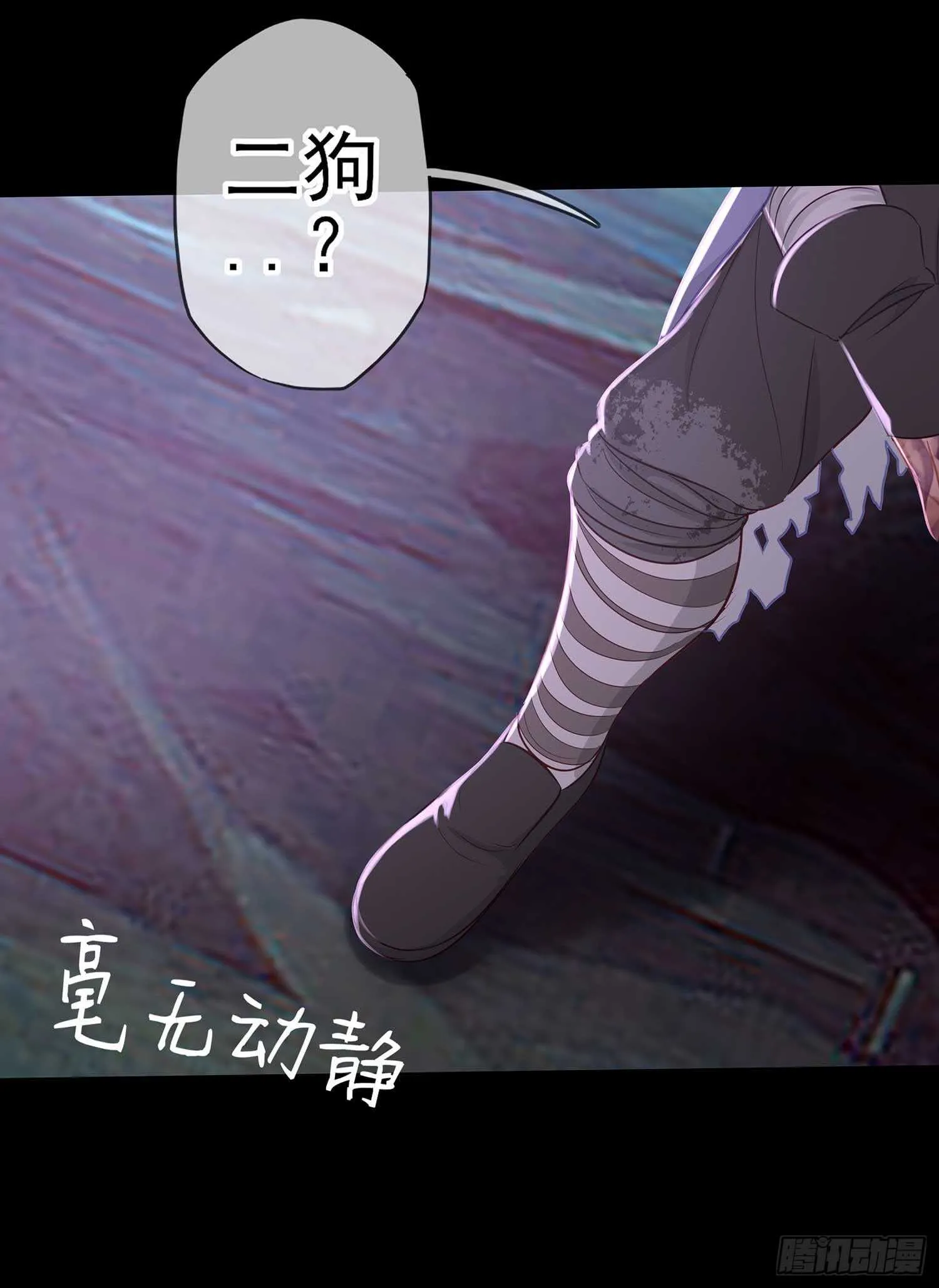 三招放倒你 第14页