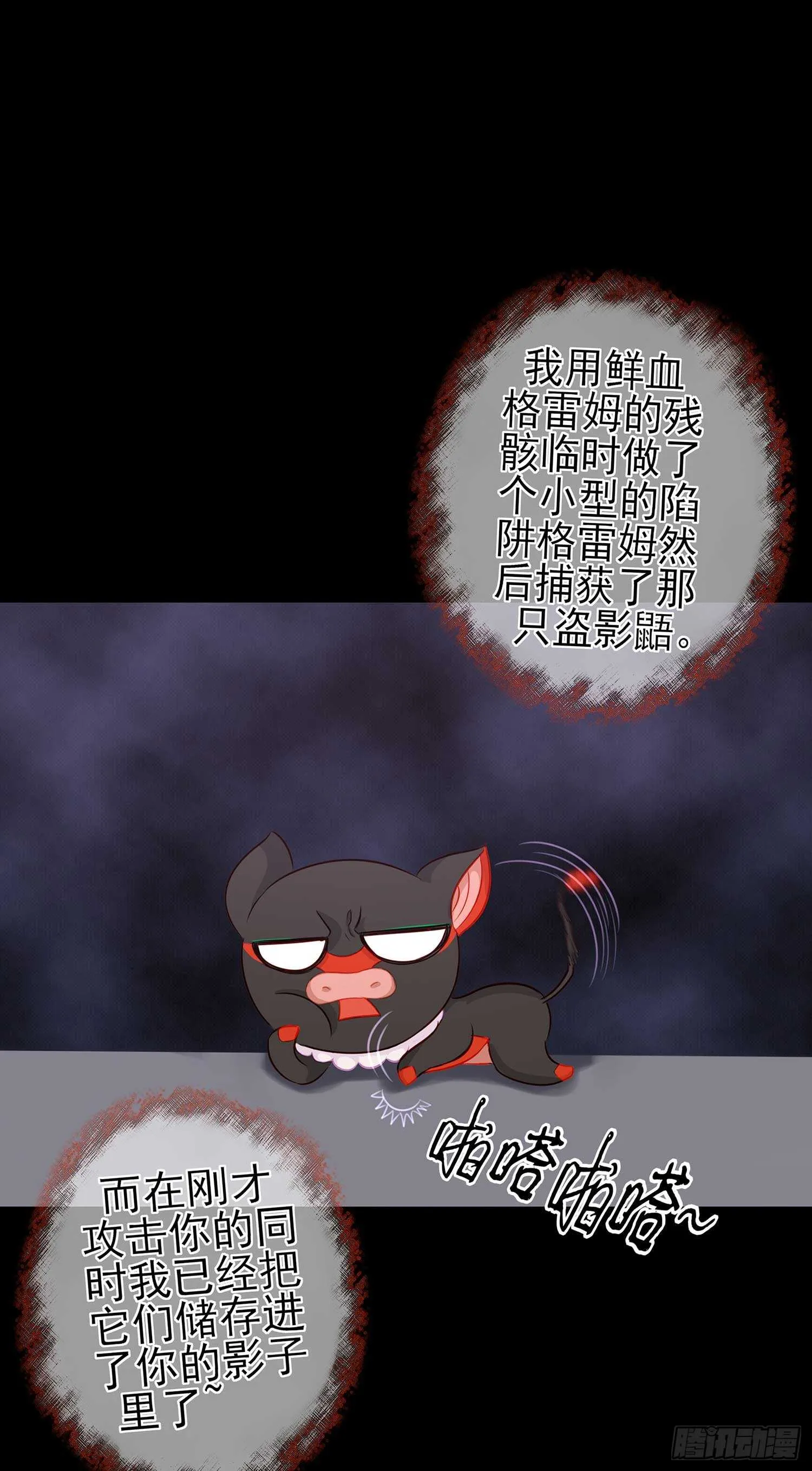三招放倒你 第16页