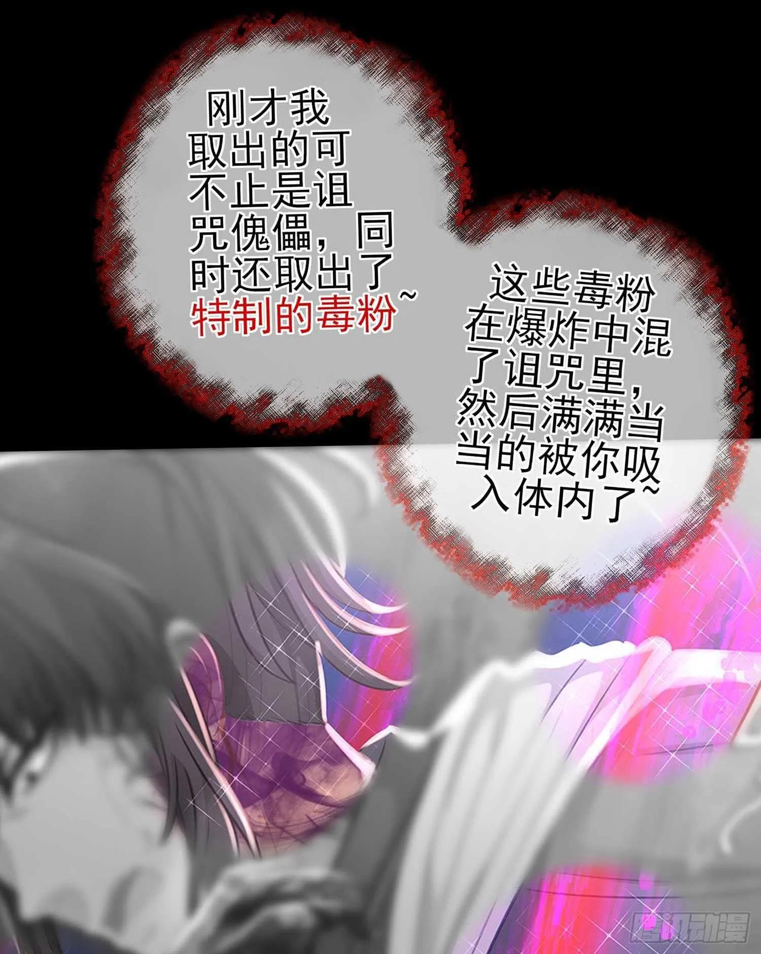 三招放倒你 第19页