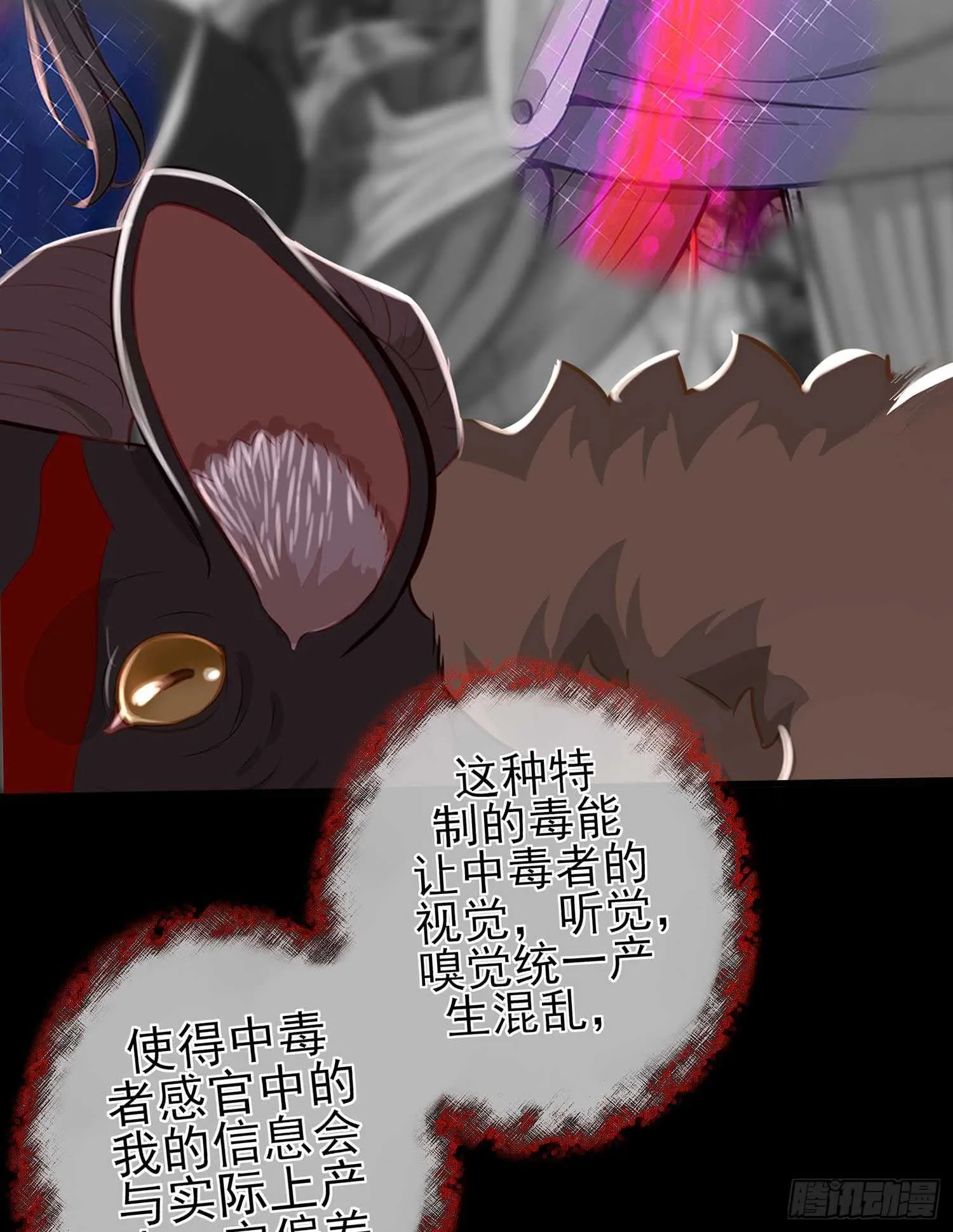 三招放倒你 第20页