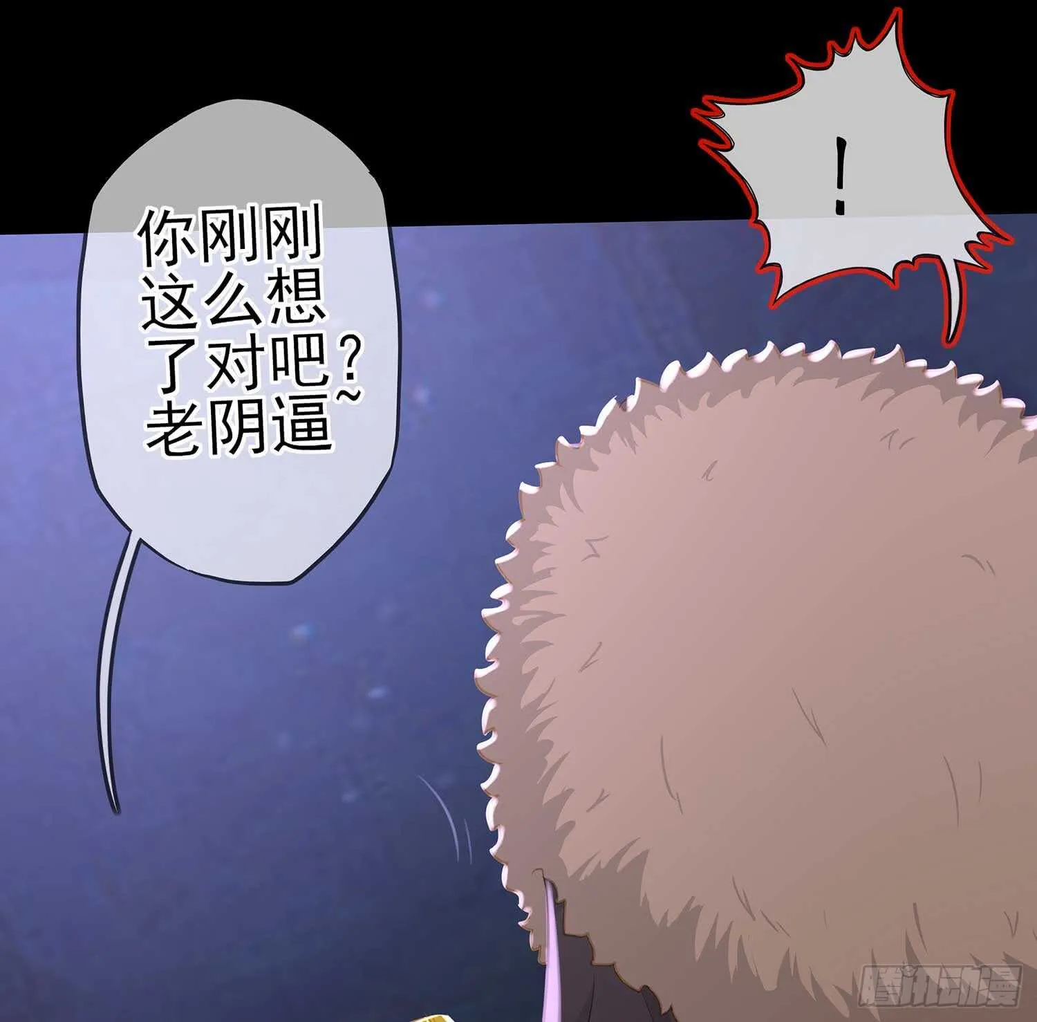 三招放倒你 第25页