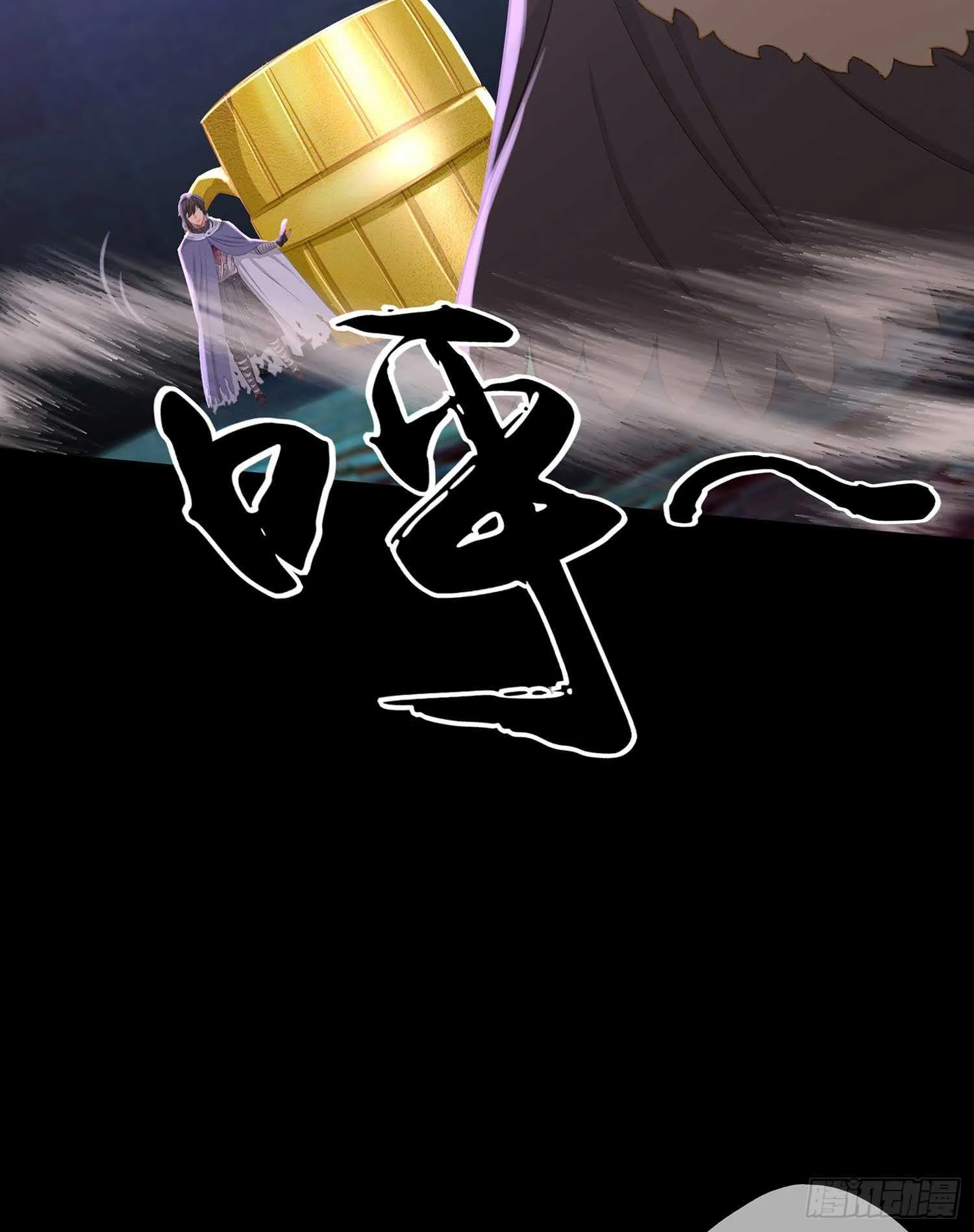 三招放倒你 第26页