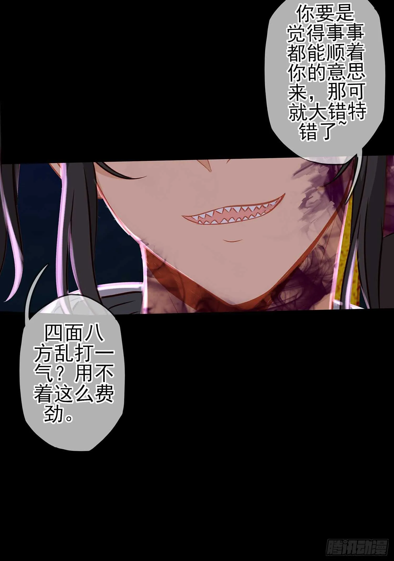 三招放倒你 第27页