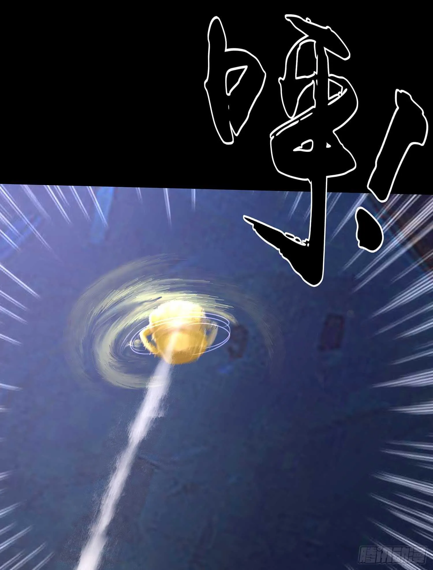 三招放倒你 第45页
