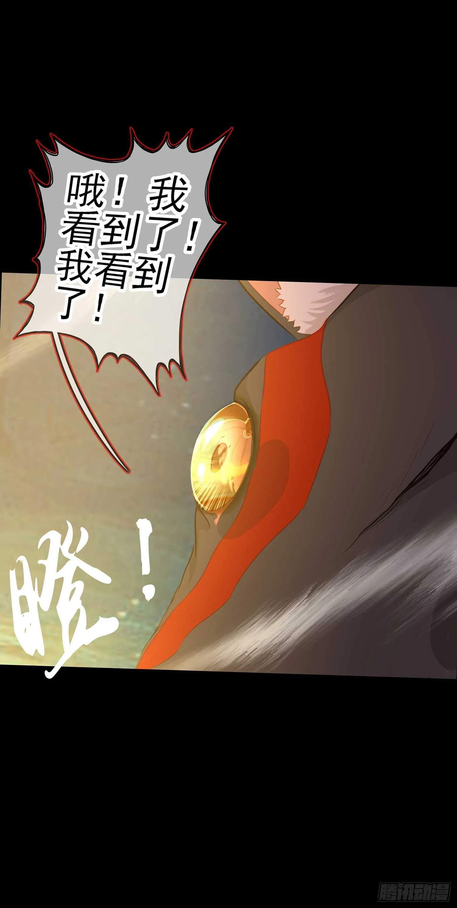 三招放倒你 第74页