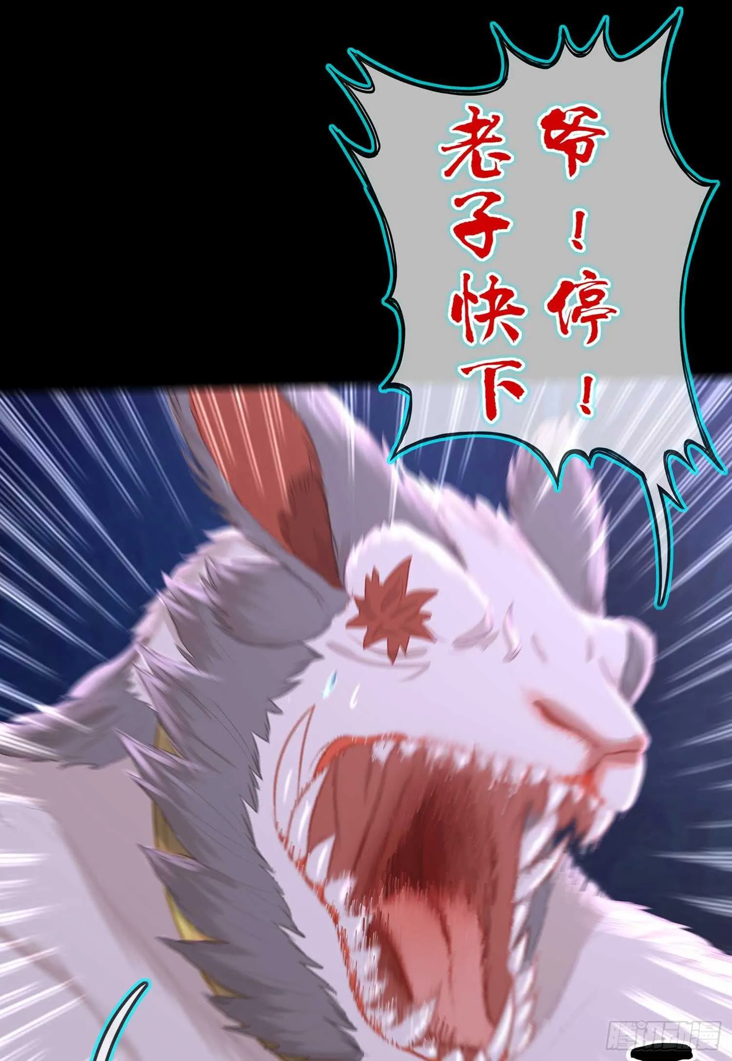 三招放倒你 第81页