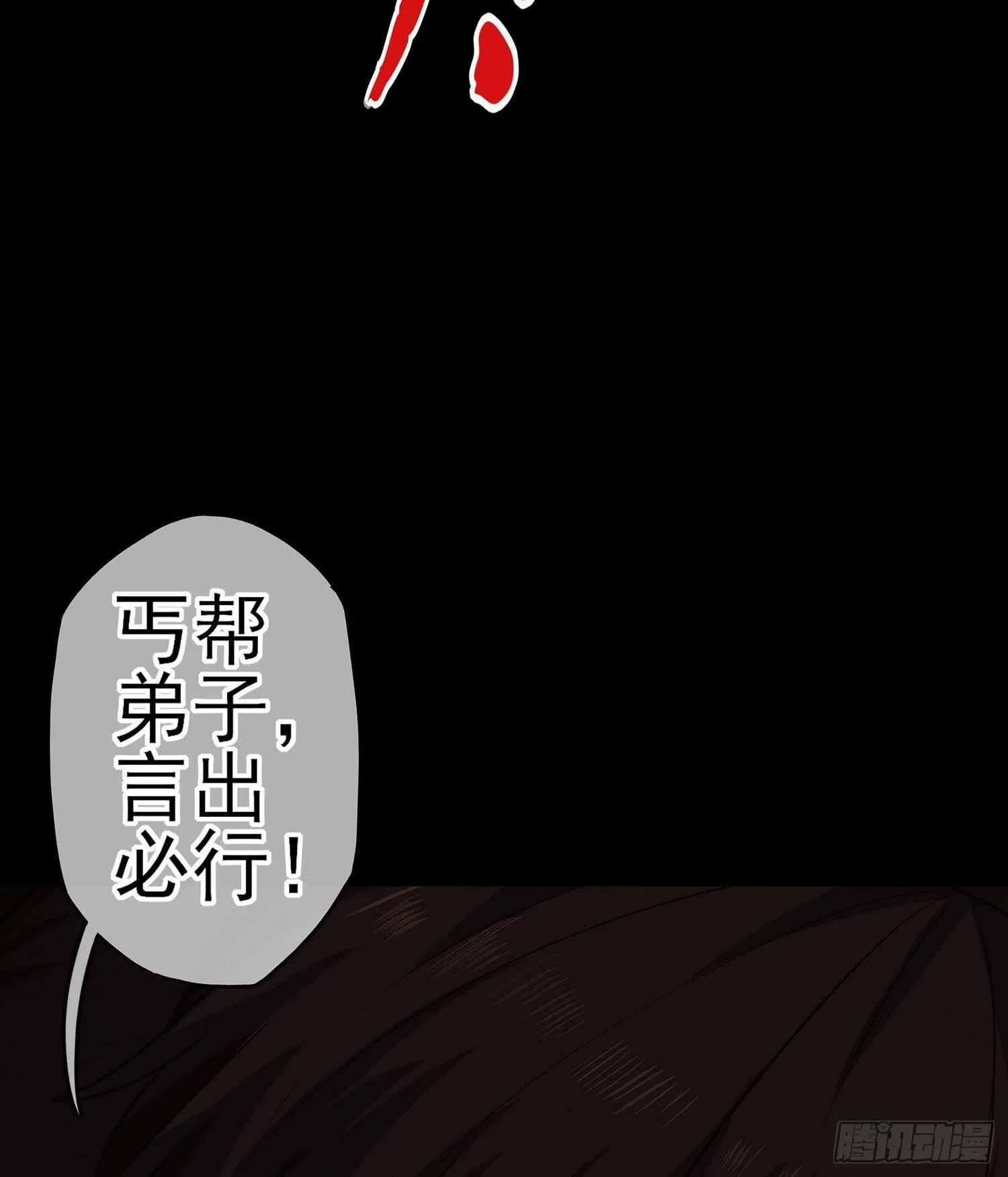 三招放倒你 第89页