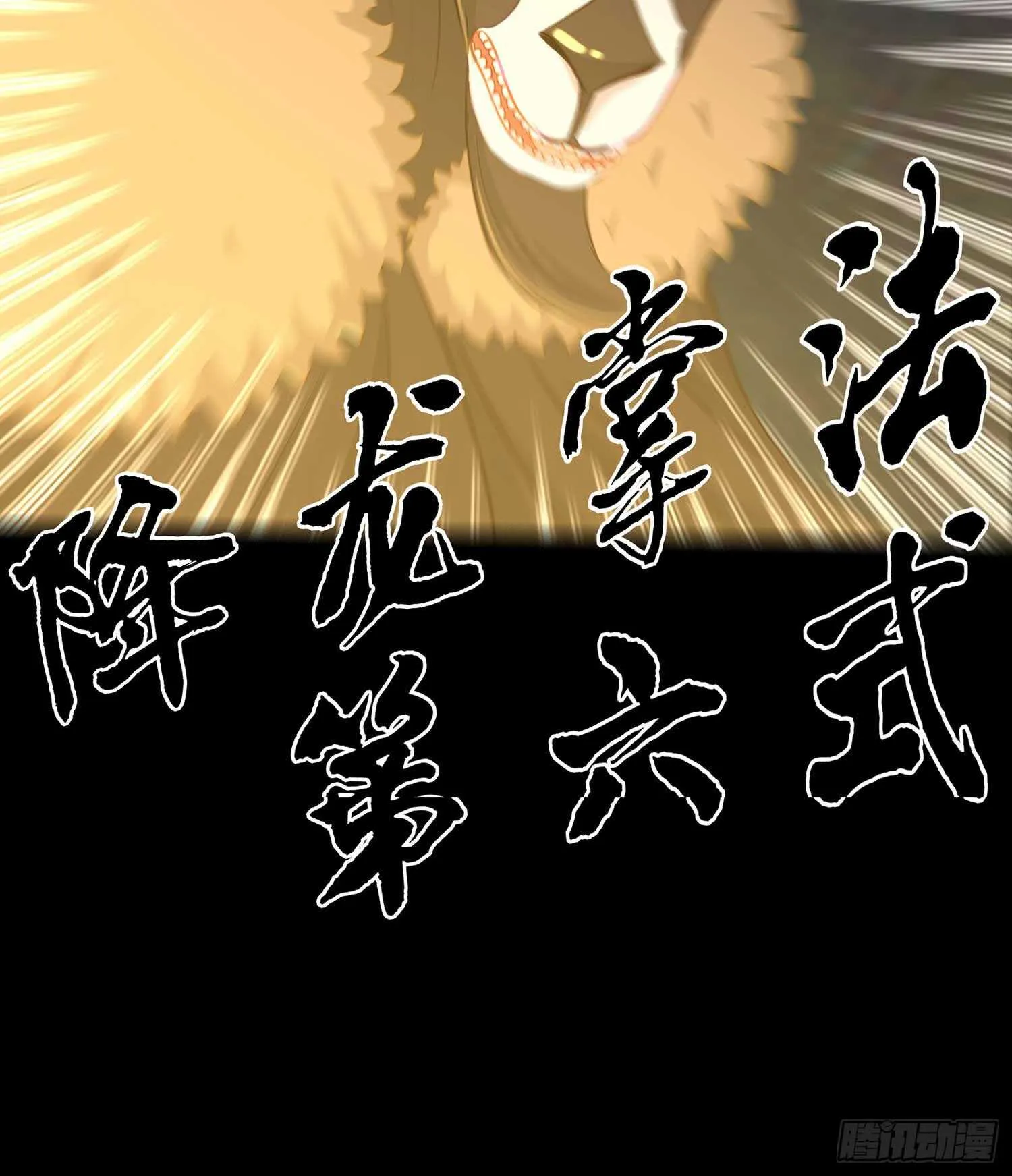 最危险的敌人 第15页