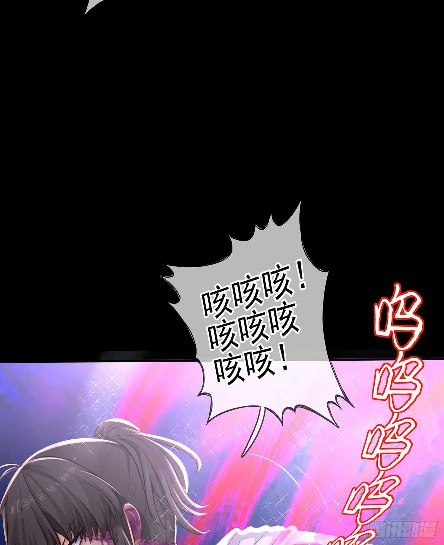 最危险的敌人 第24页