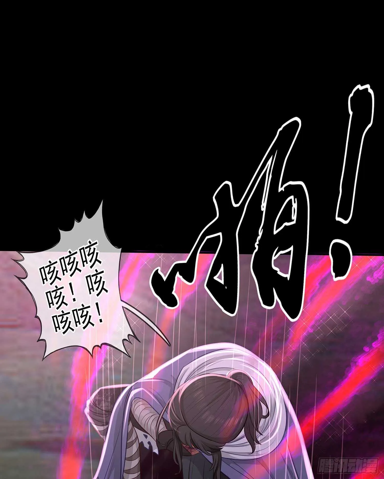 最危险的敌人 第26页