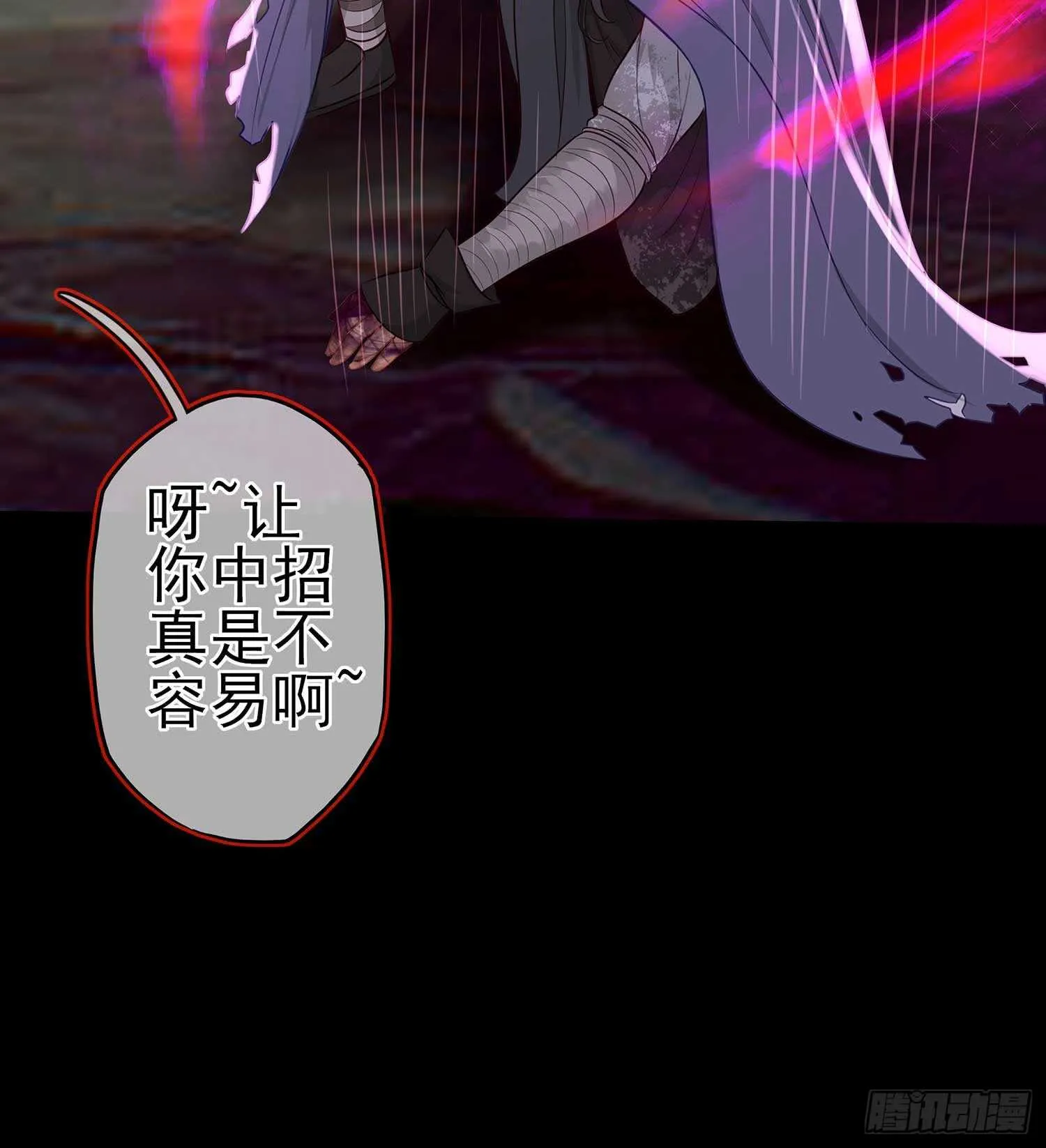 最危险的敌人 第27页