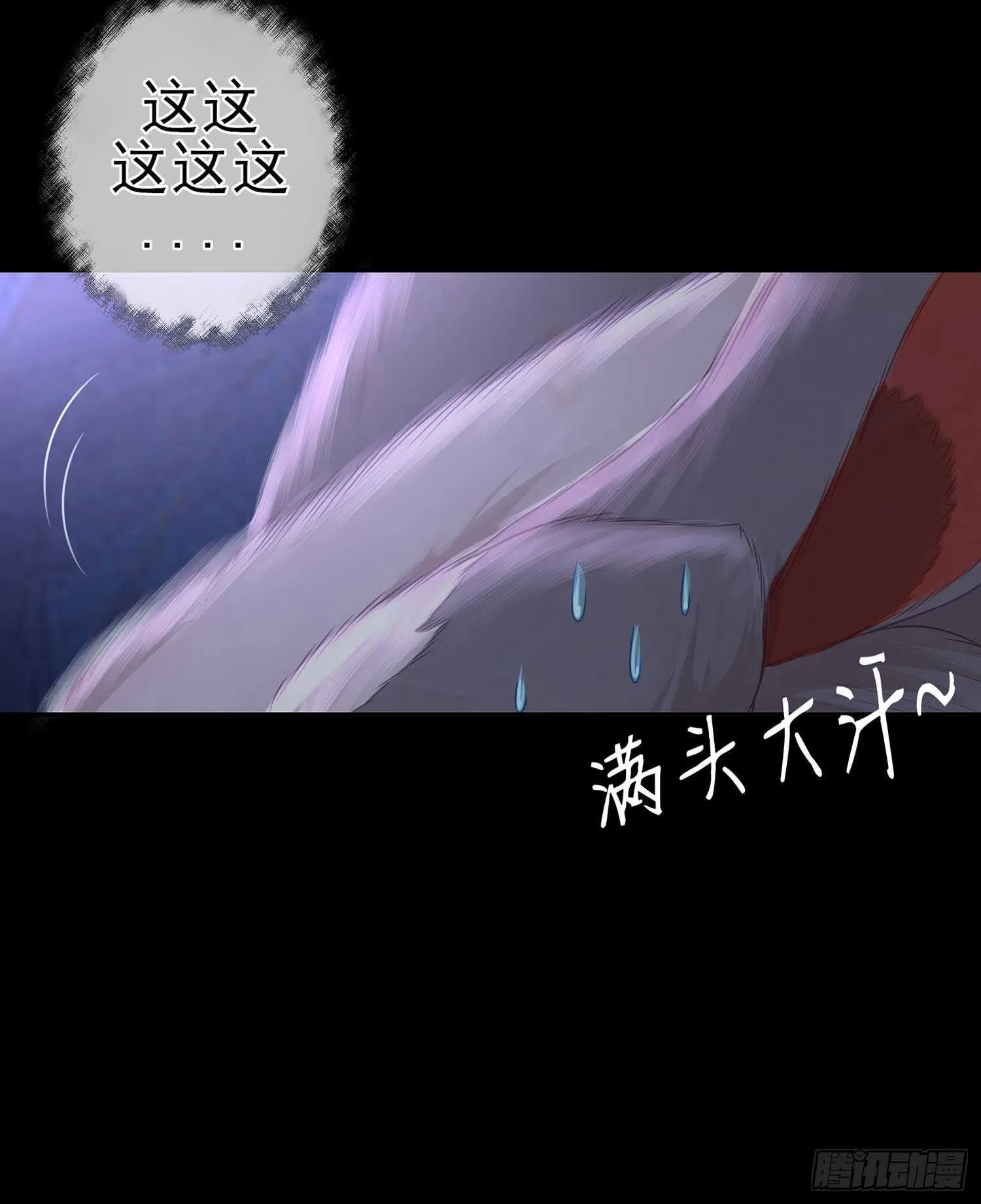最危险的敌人 第33页