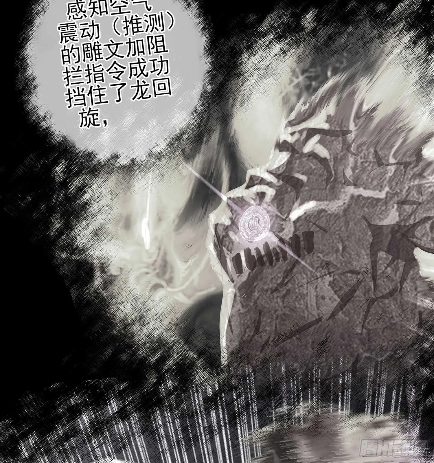 最危险的敌人 第45页