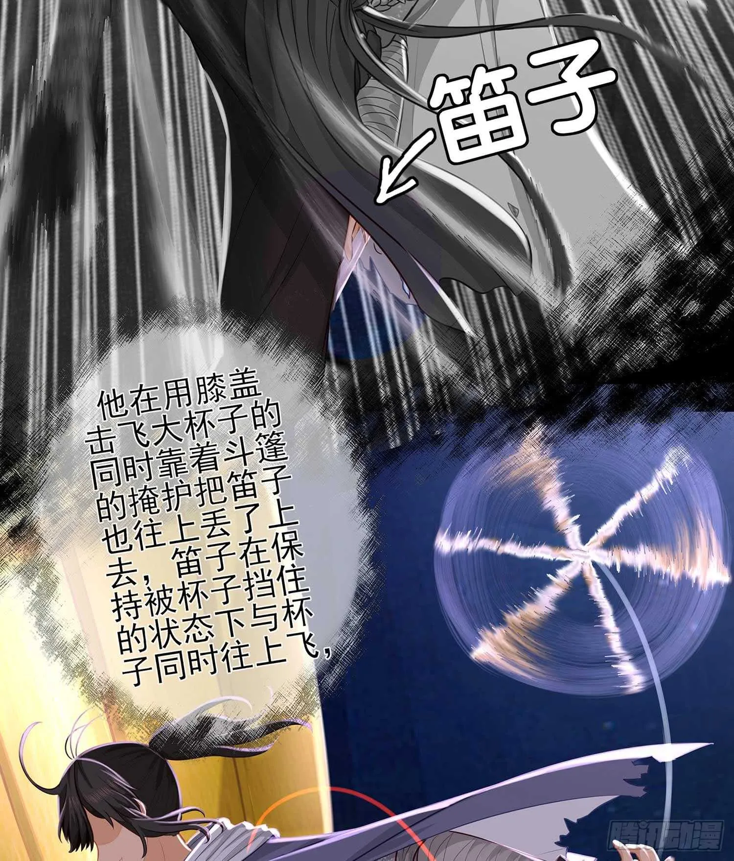 最危险的敌人 第52页
