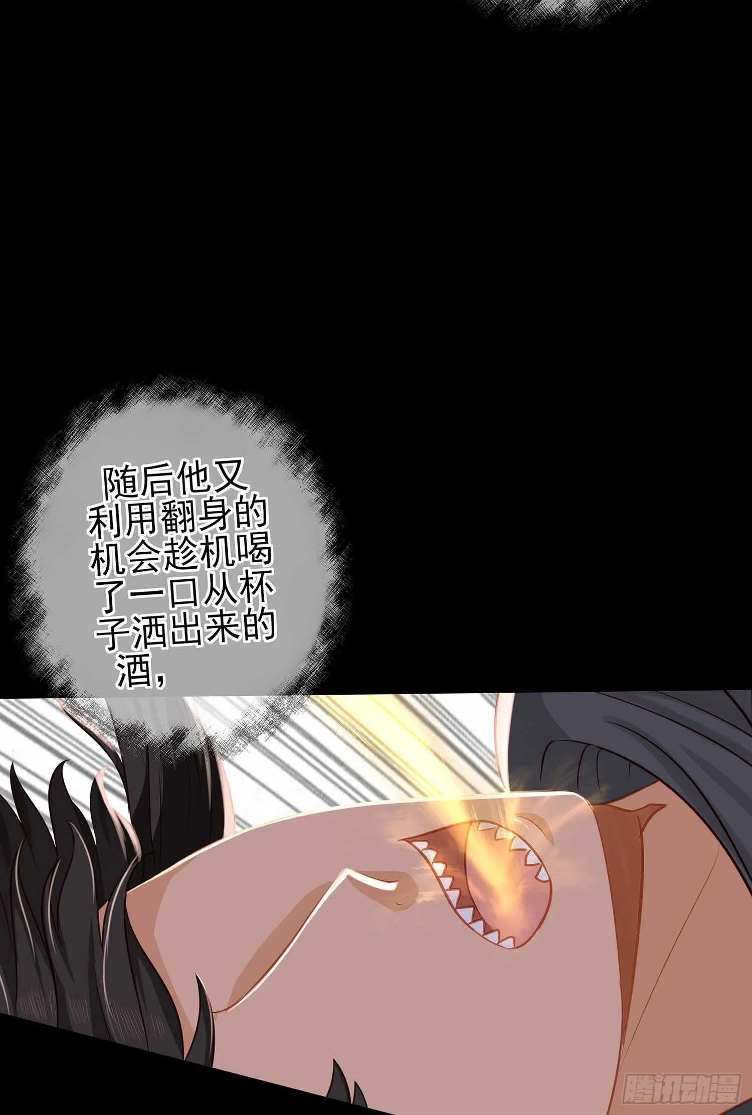 最危险的敌人 第56页