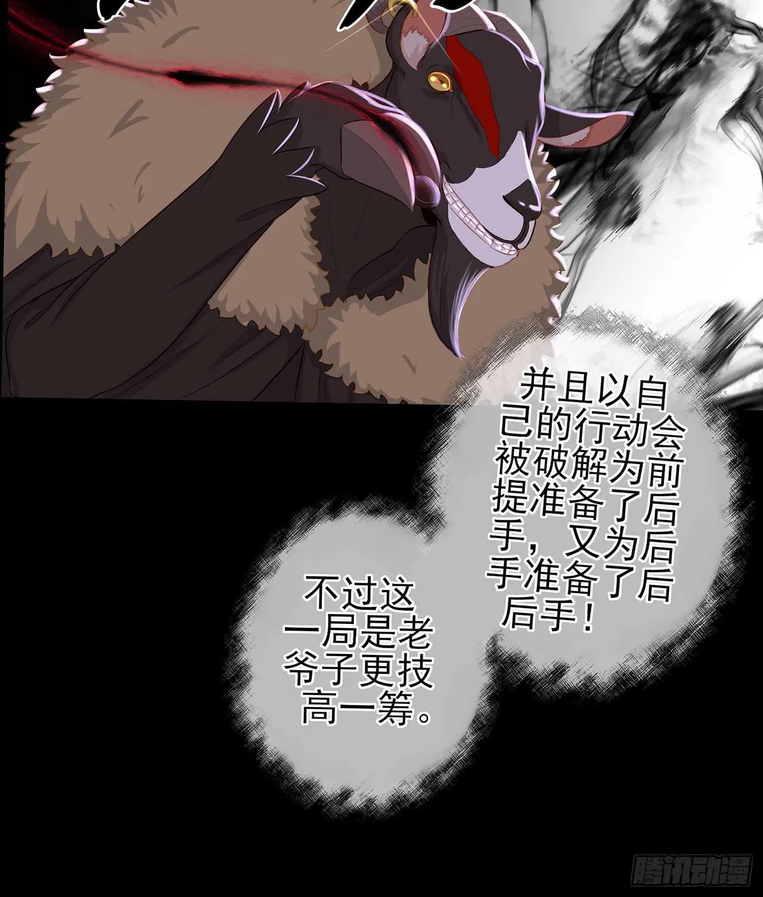 最危险的敌人 第62页