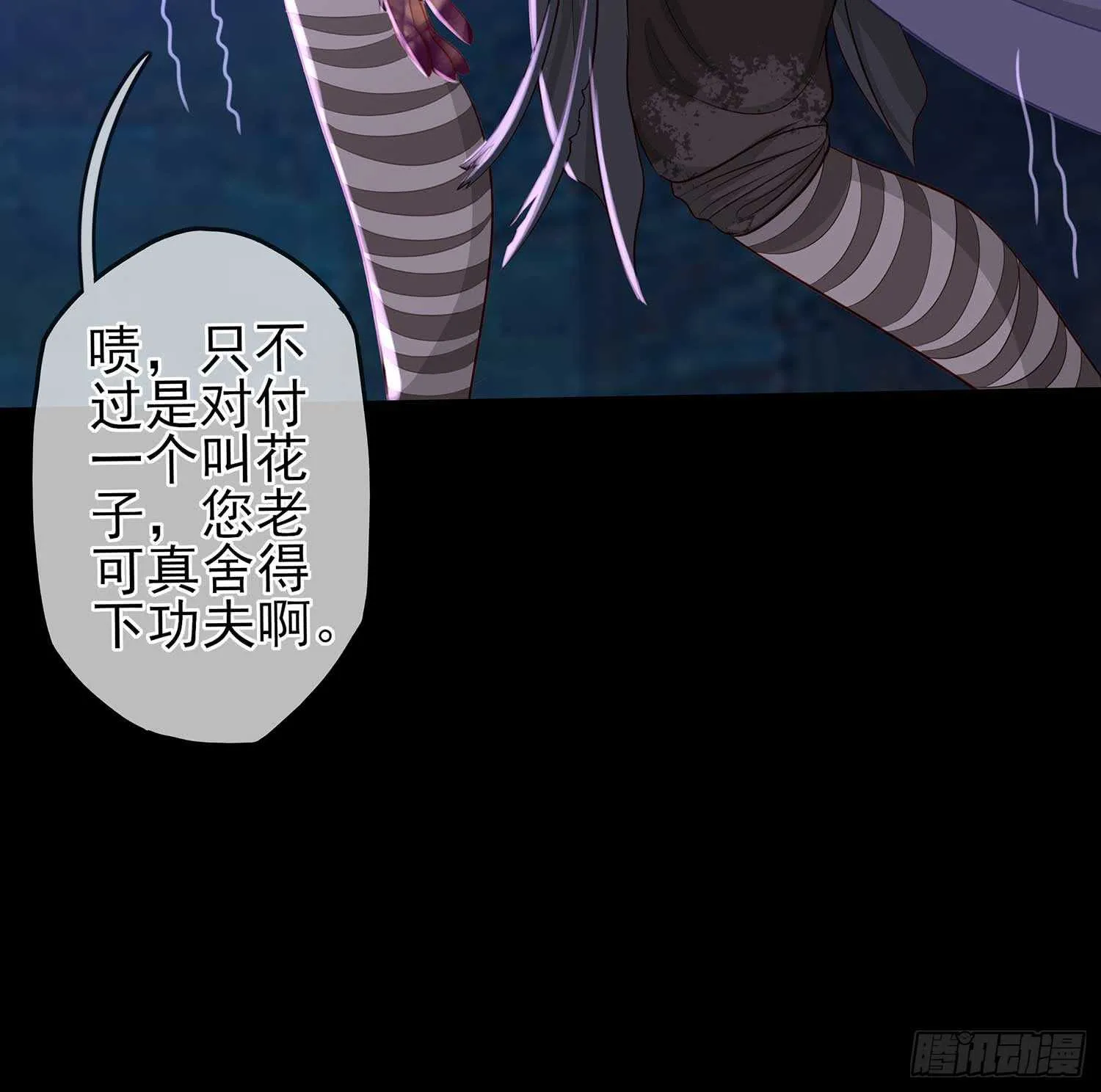 最危险的敌人 第64页