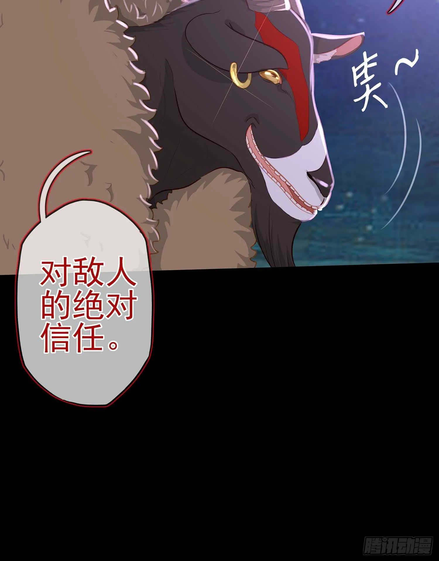 最危险的敌人 第77页