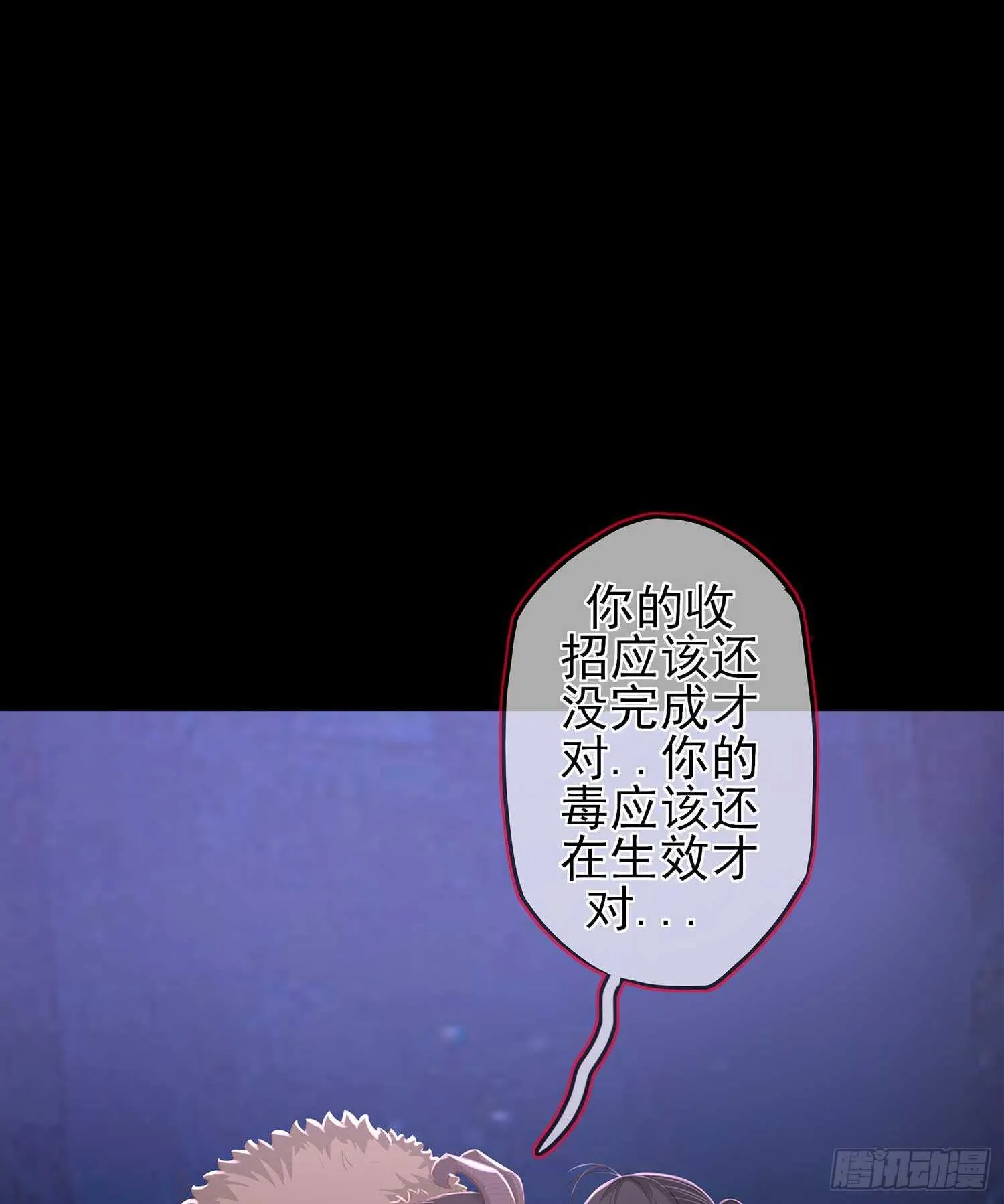 这谁想的到啊? 第5页
