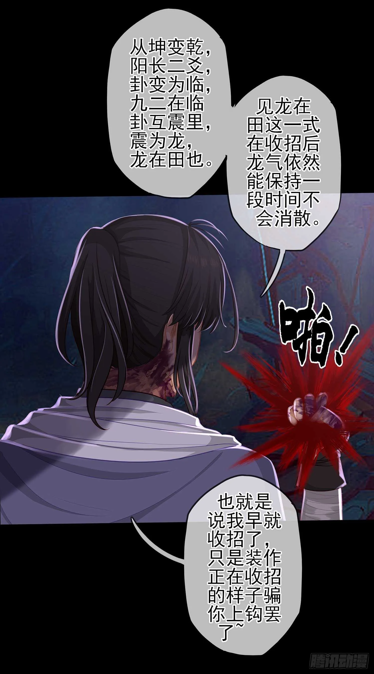 这谁想的到啊? 第9页